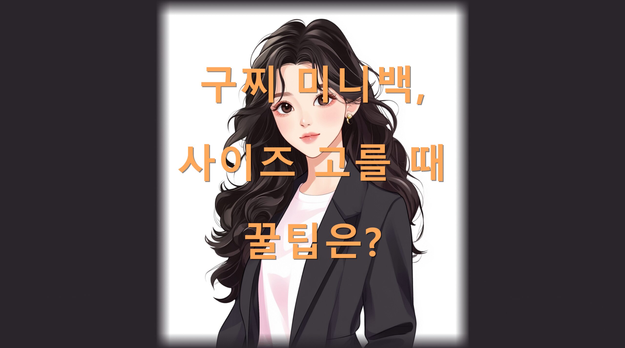 utf 8B6rWs7LCM66464uI67Cx7IKs7J207KaI6rOg66W865WM6rA7YyB7J2ALnBuZw scaled