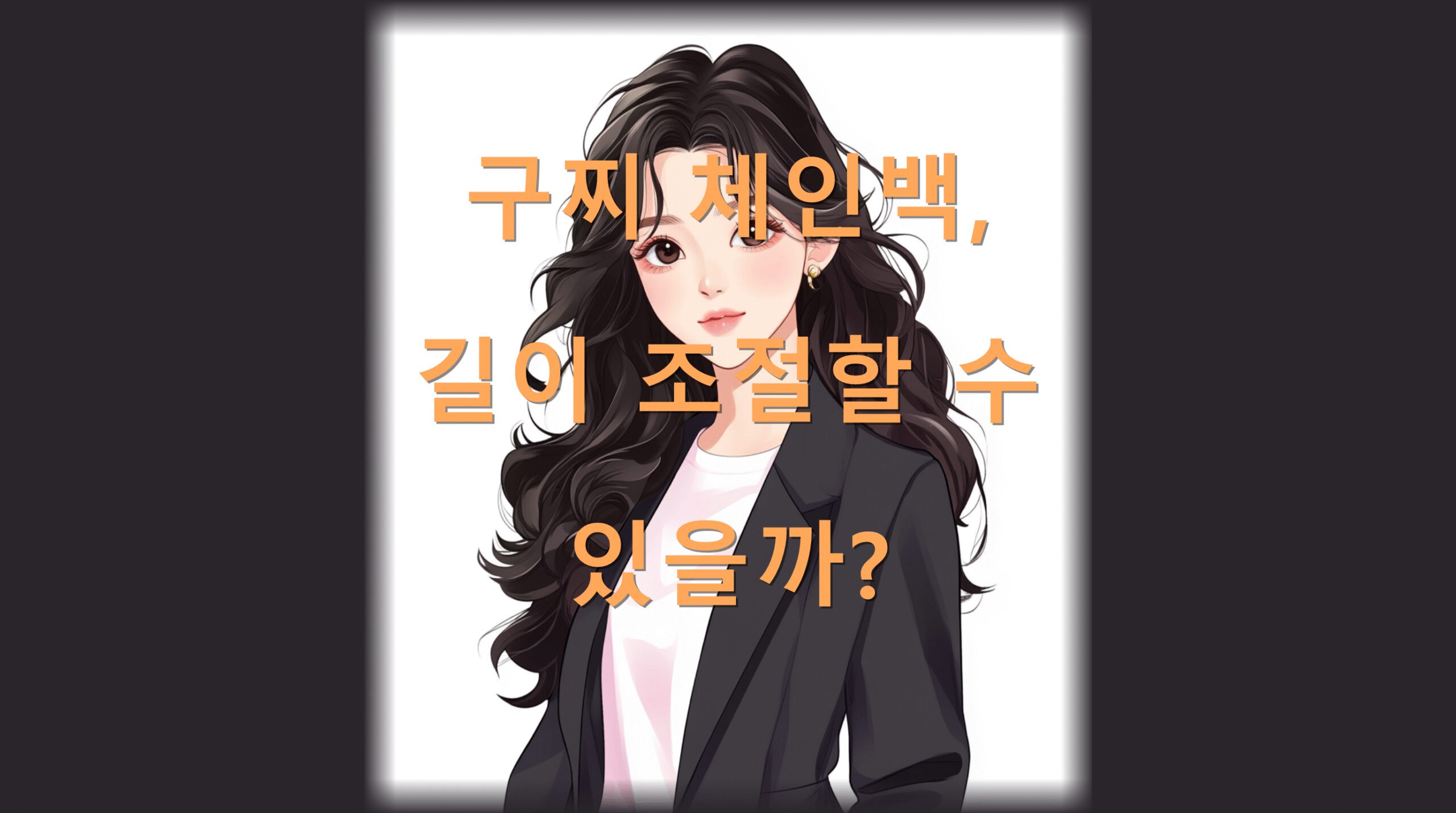 utf 8B6rWs7LCM7LK07J2467Cx6ri47J207KGw7KCI7ZWg7IiY7J6I7J2E6rmMLnBuZw scaled