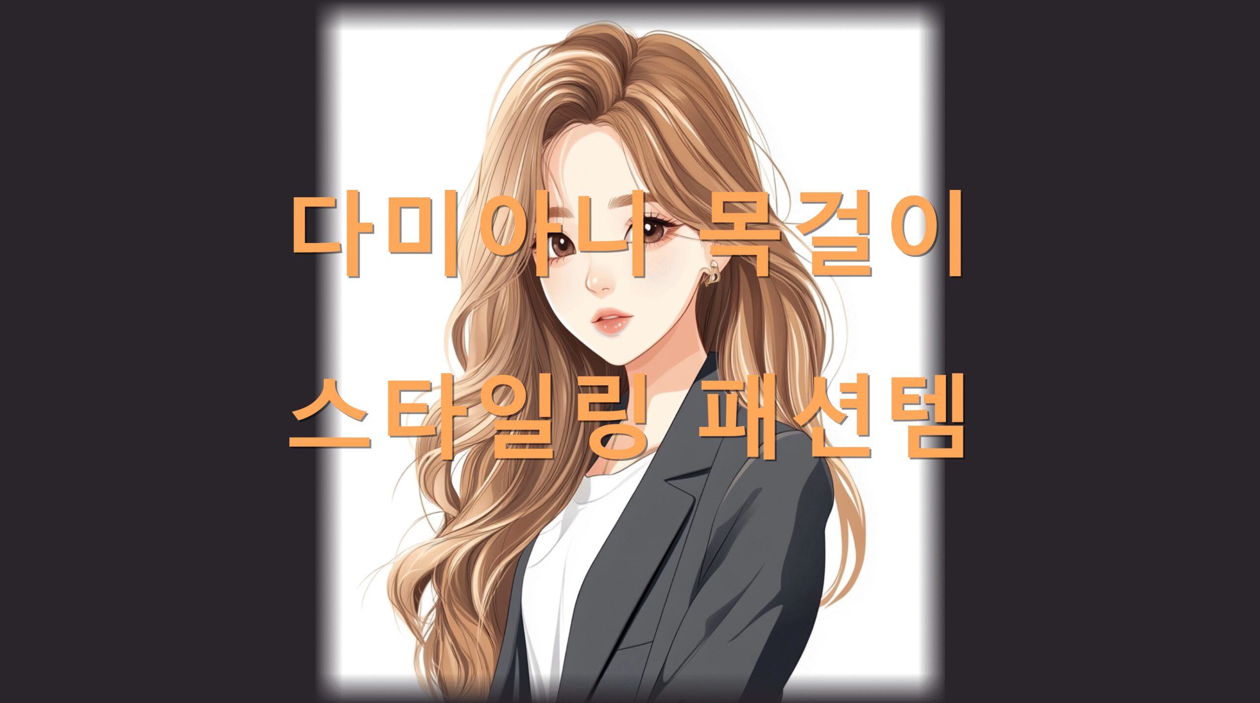 utf 8B64uk6647JWE64uI66qp6rG47J207Iqk7YOA7J2866eB7Yyo7IWY7YWcLnBuZw scaled