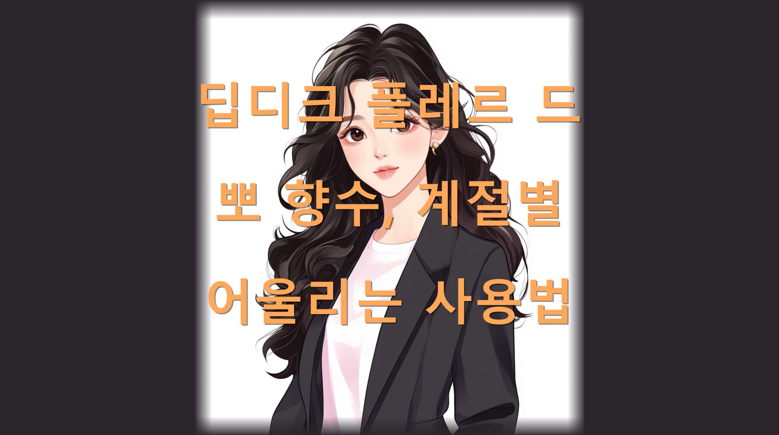 utf 8B65Sl65SU7YGs7ZSM66CI66W065Oc672A7Zal7IiY6rOE7KCI67OE7Ja07Jq466as64qU7IKs7Jqp67KVLnBuZw scaled