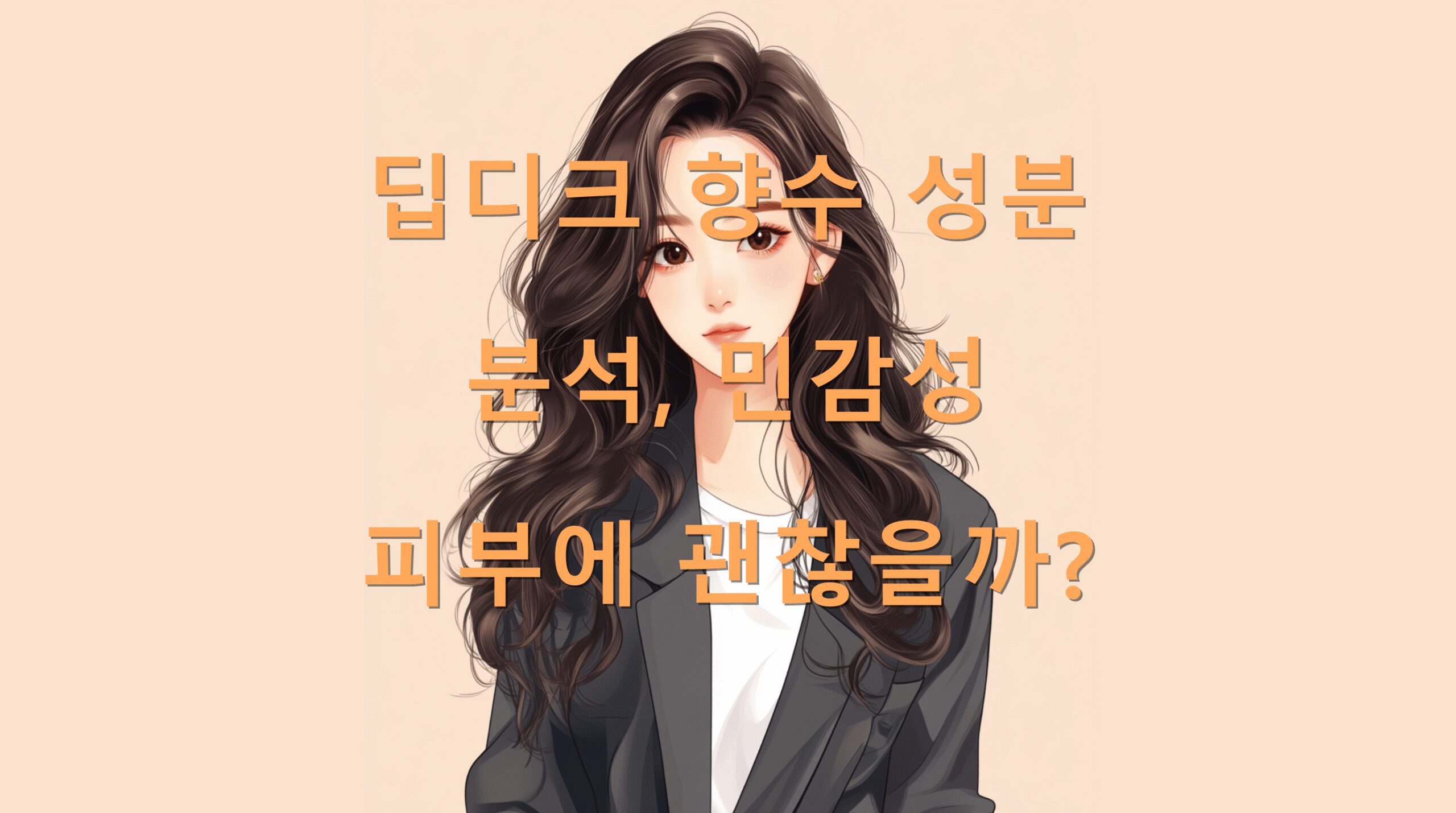 utf 8B65Sl65SU7YGs7Zal7IiY7ISx67aE67aE7ISd6686rCQ7ISx7ZS867aA7JeQ6rSc7LCu7J2E6rmMLnBuZw scaled