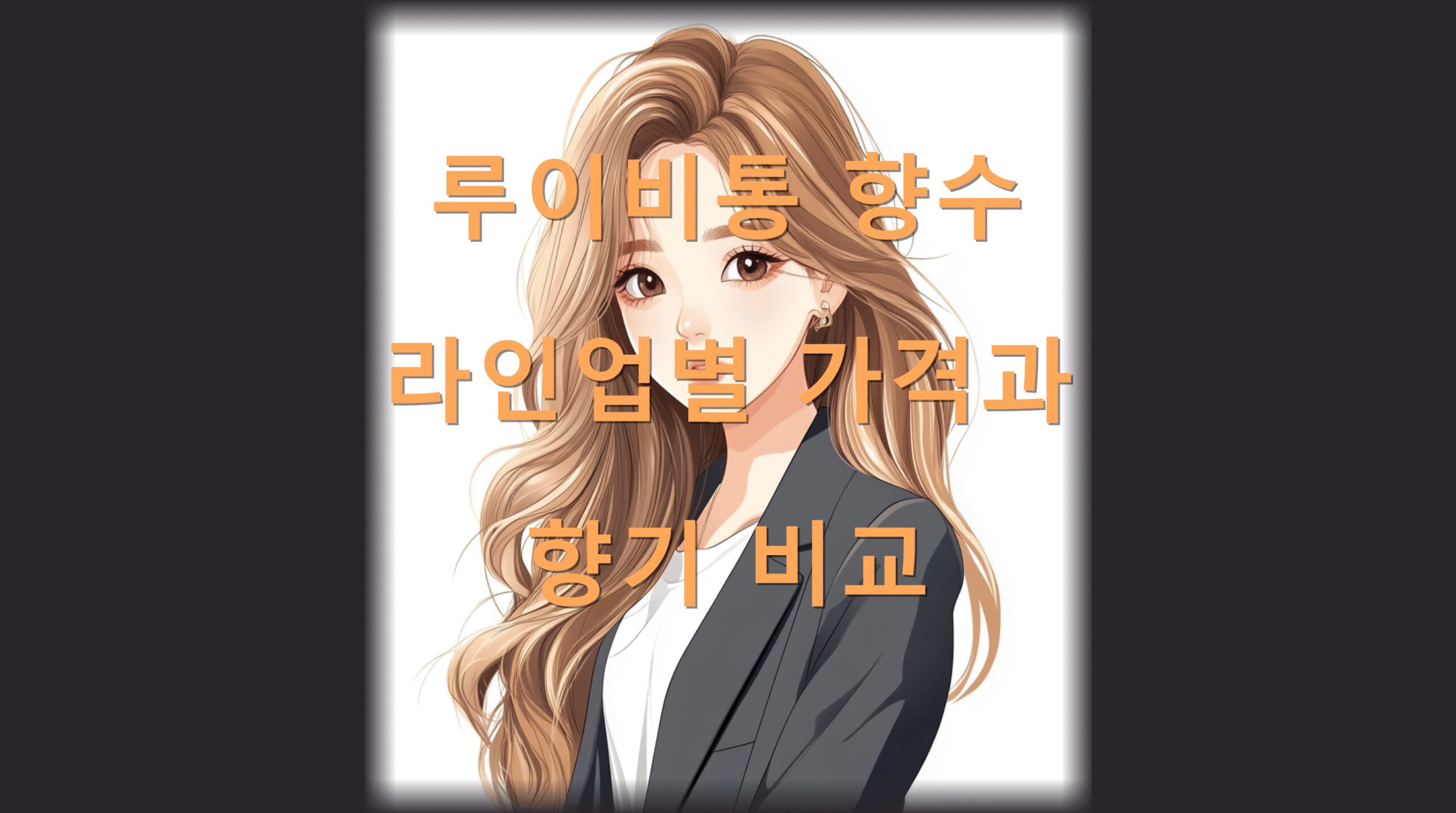 utf 8B66Oo7J2067mE7Ya17Zal7IiY65287J247JeF67OE6rCA6rKp6rO87Zal6riw67mE6rWQLnBuZw scaled