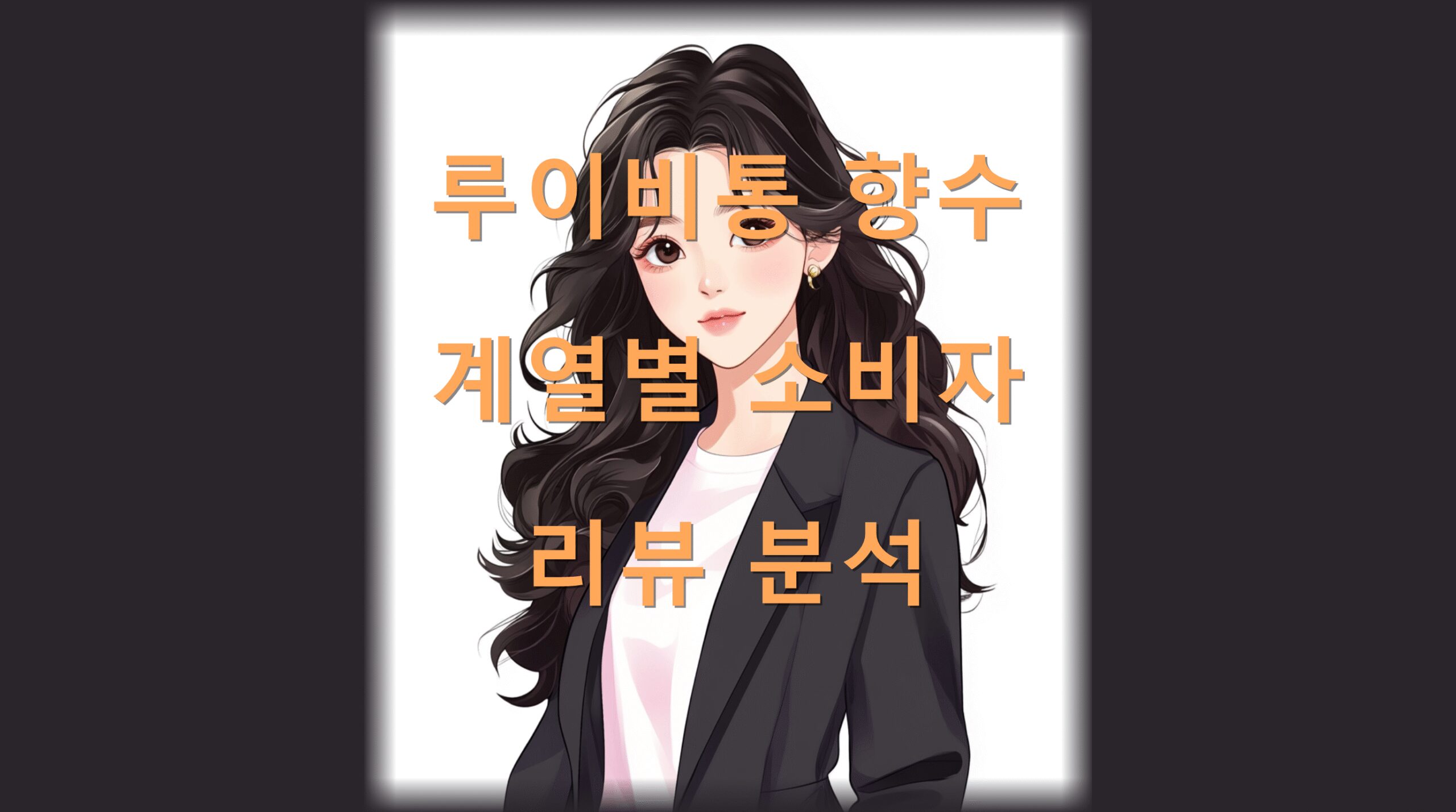 utf 8B66Oo7J2067mE7Ya17Zal7IiY6rOE7Je067OE7IaM67mE7J6Q66as67ew67aE7ISdLnBuZw scaled