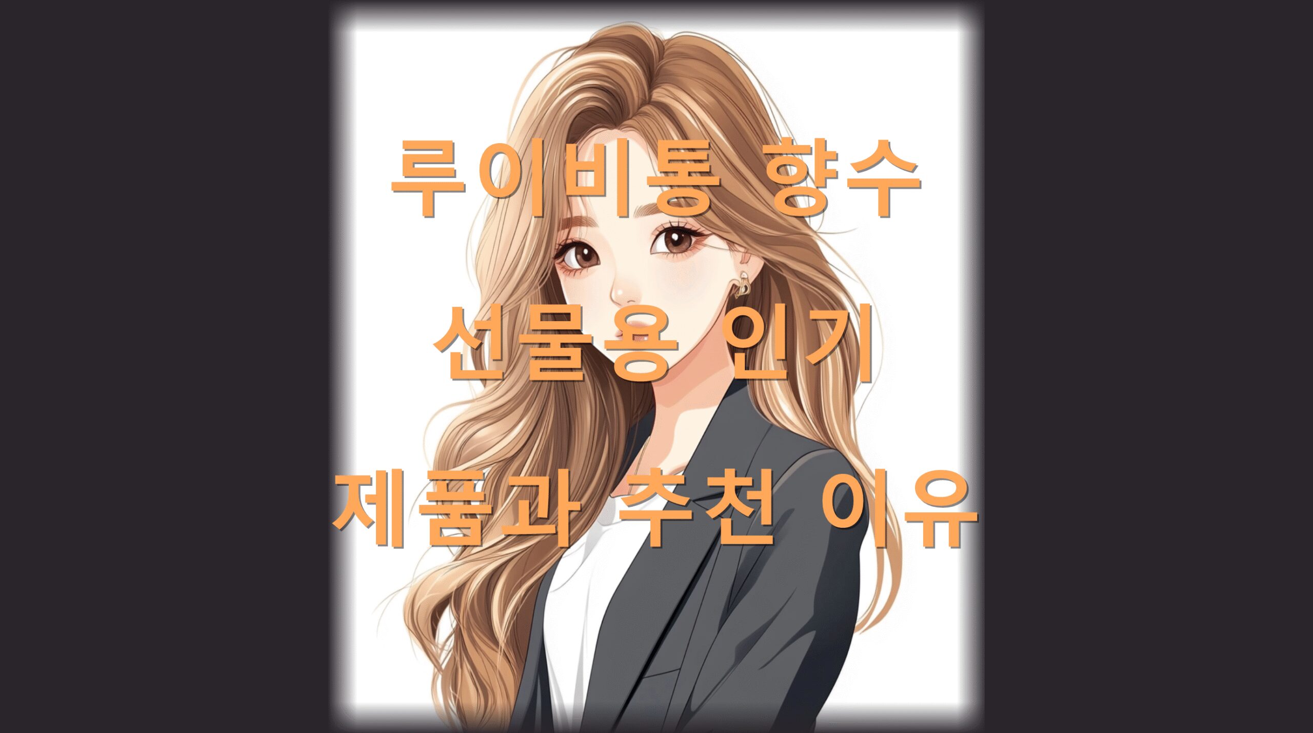 utf 8B66Oo7J2067mE7Ya17Zal7IiY7ISg66y87Jqp7J246riw7KCc7ZKI6rO87LaU7LKc7J207JygLnBuZw scaled