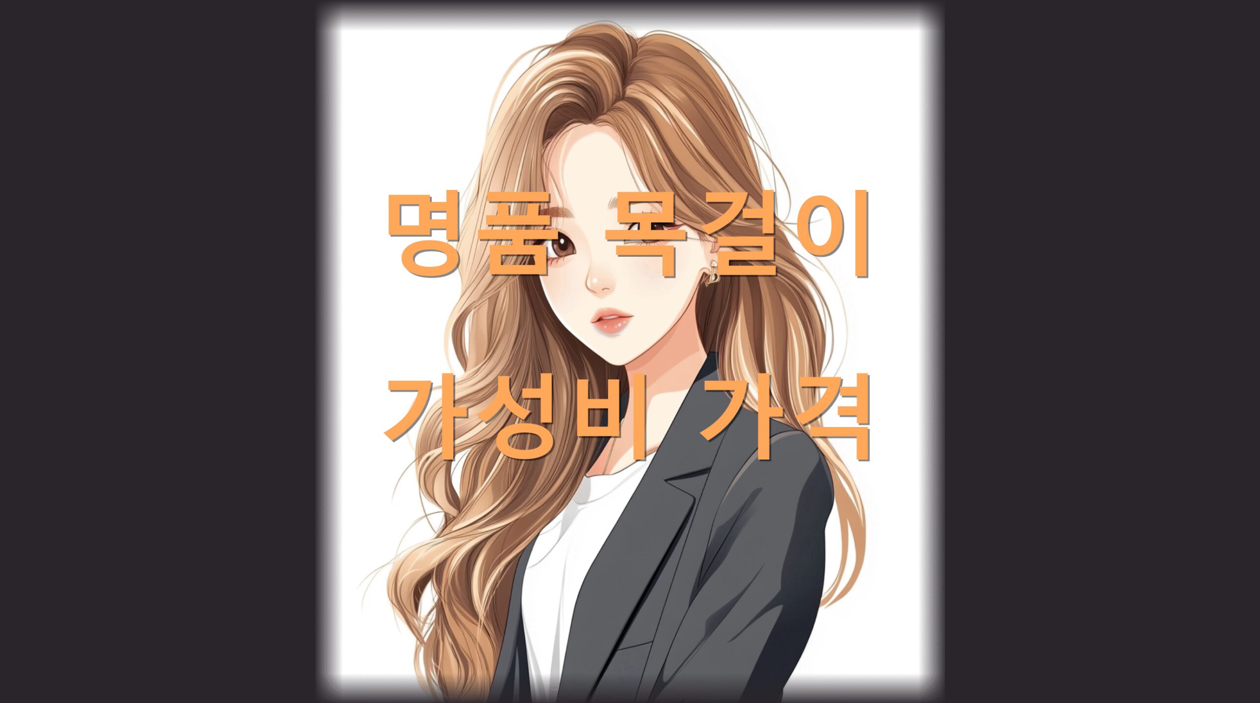 utf 8B66qF7ZKI66qp6rG47J206rCA7ISx67mE6rCA6rKpLnBuZw scaled