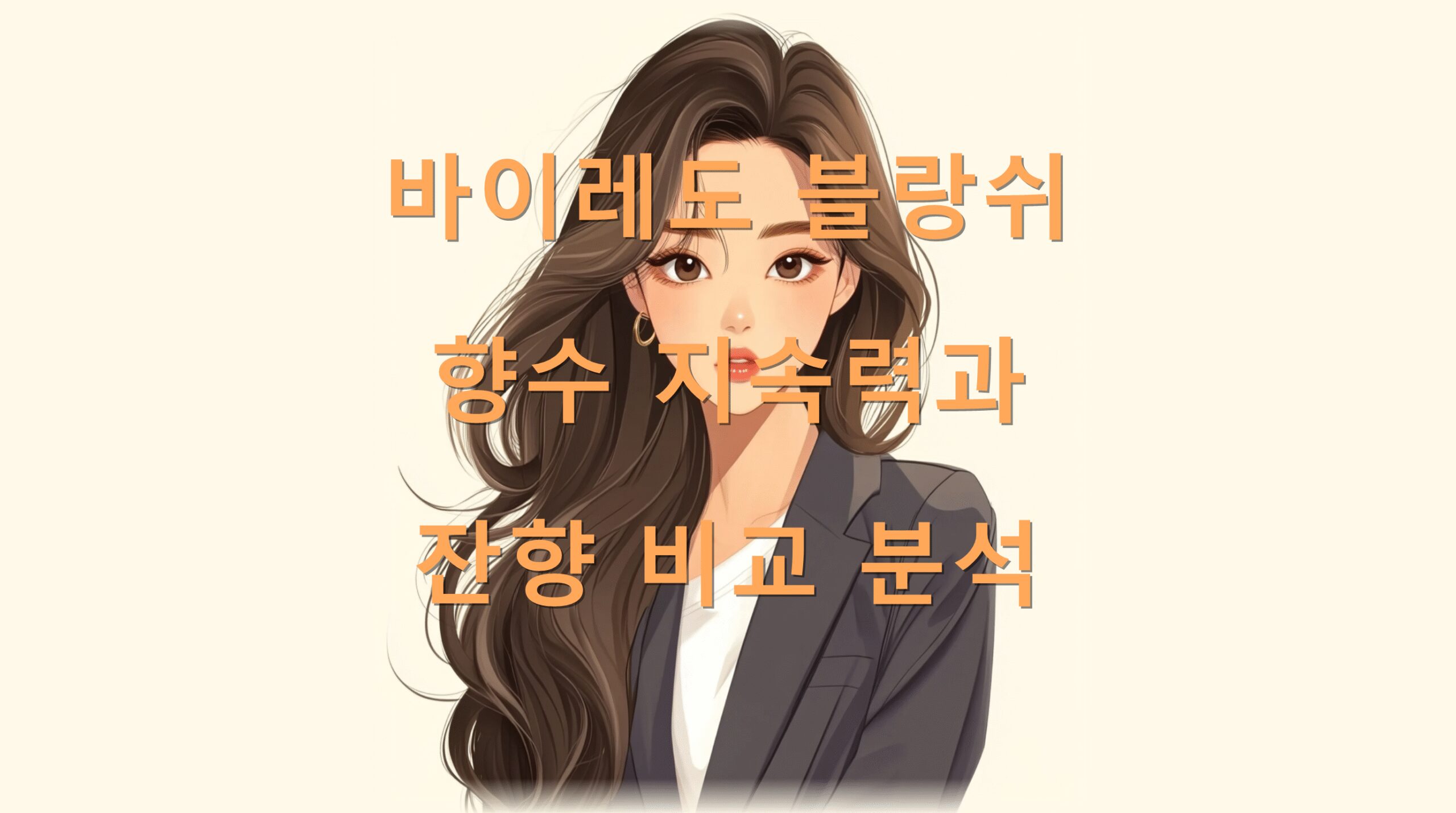 utf 8B67CU7J2066CI64E67iU656R7Ims7Zal7IiY7KeA7IaN66Cl6rO87J6U7Zal67mE6rWQ67aE7ISdLnBuZw scaled