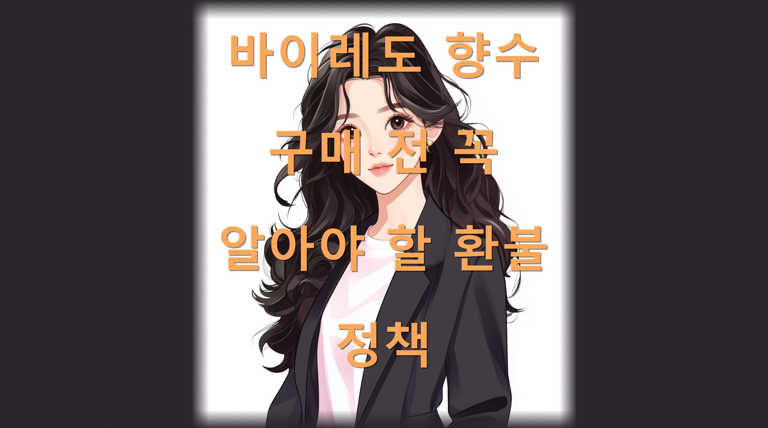 utf 8B67CU7J2066CI64E7Zal7IiY6rWs66ek7KCE6ryt7JWM7JWE7JW87ZWg7ZmY67aI7KCV7LGFLnBuZw scaled