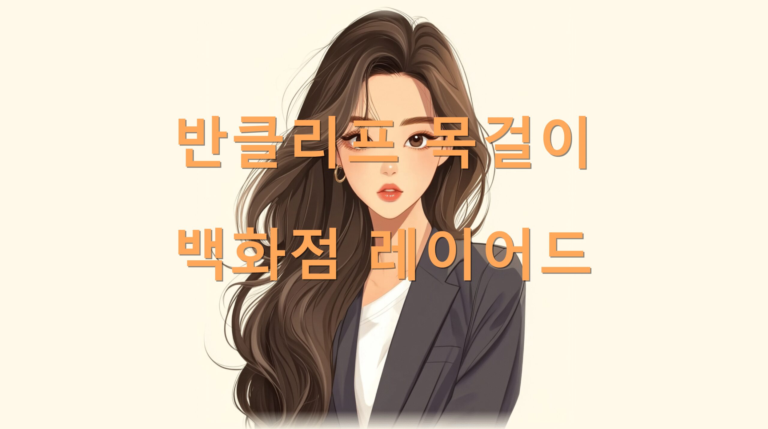 utf 8B67CY7YG066as7ZSE66qp6rG47J2067Cx7ZmU7KCQ66CI7J207Ja065OcLnBuZw scaled