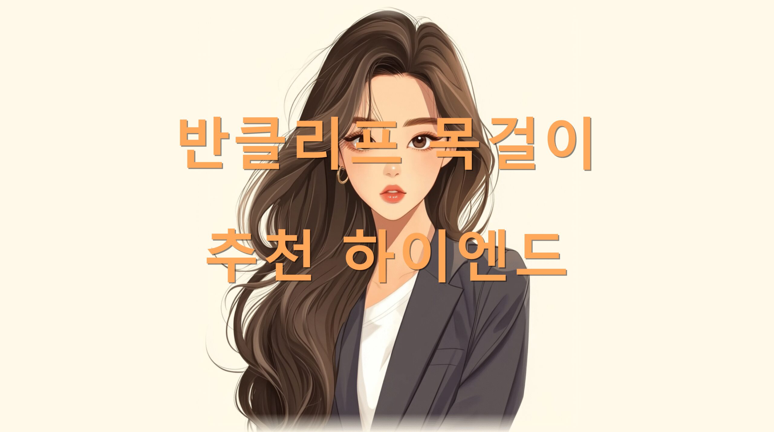 utf 8B67CY7YG066as7ZSE66qp6rG47J207LaU7LKc7ZWY7J207JeU65OcLnBuZw scaled