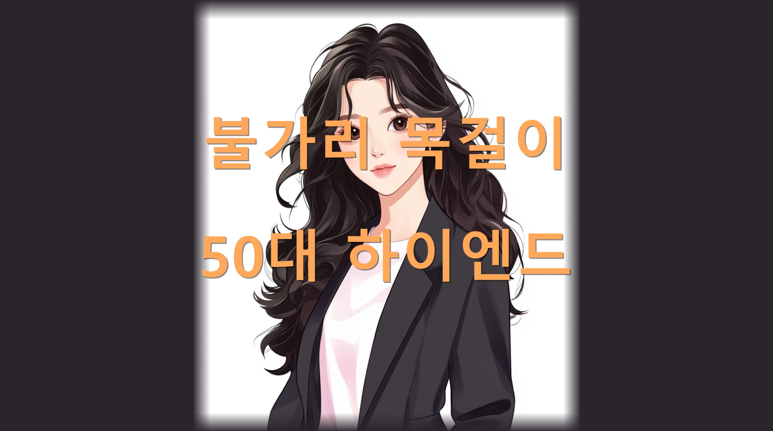 utf 8B67aI6rCA66as66qp6rG47J20NTDrjIDtlZjsnbTsl5Trk5wucG5n scaled