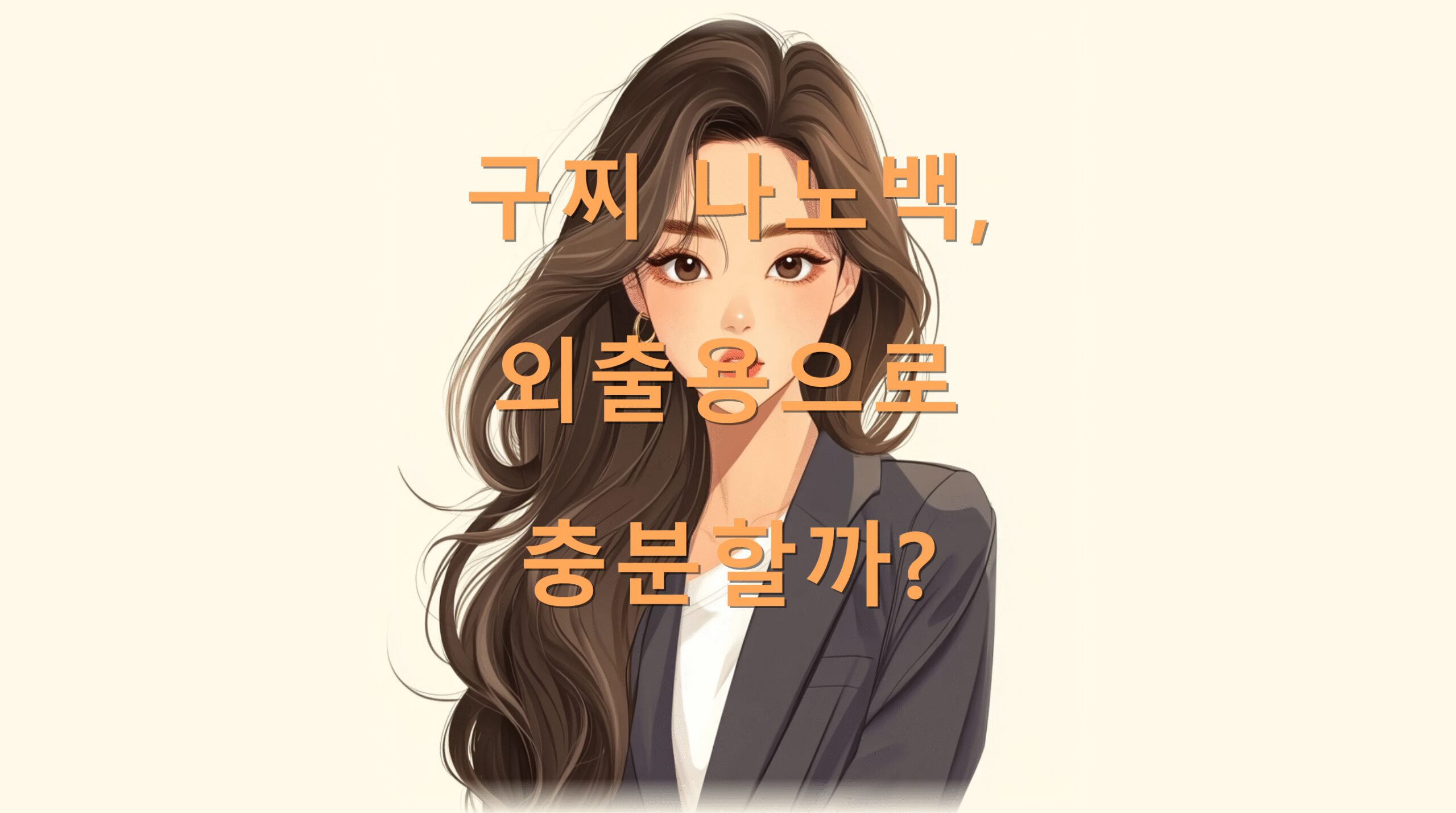 utf 8B6rWs7LCM64KY64W467Cx7Jm47Lac7Jqp7Jy866Gc7Lap67aE7ZWg6rmMLnBuZw scaled