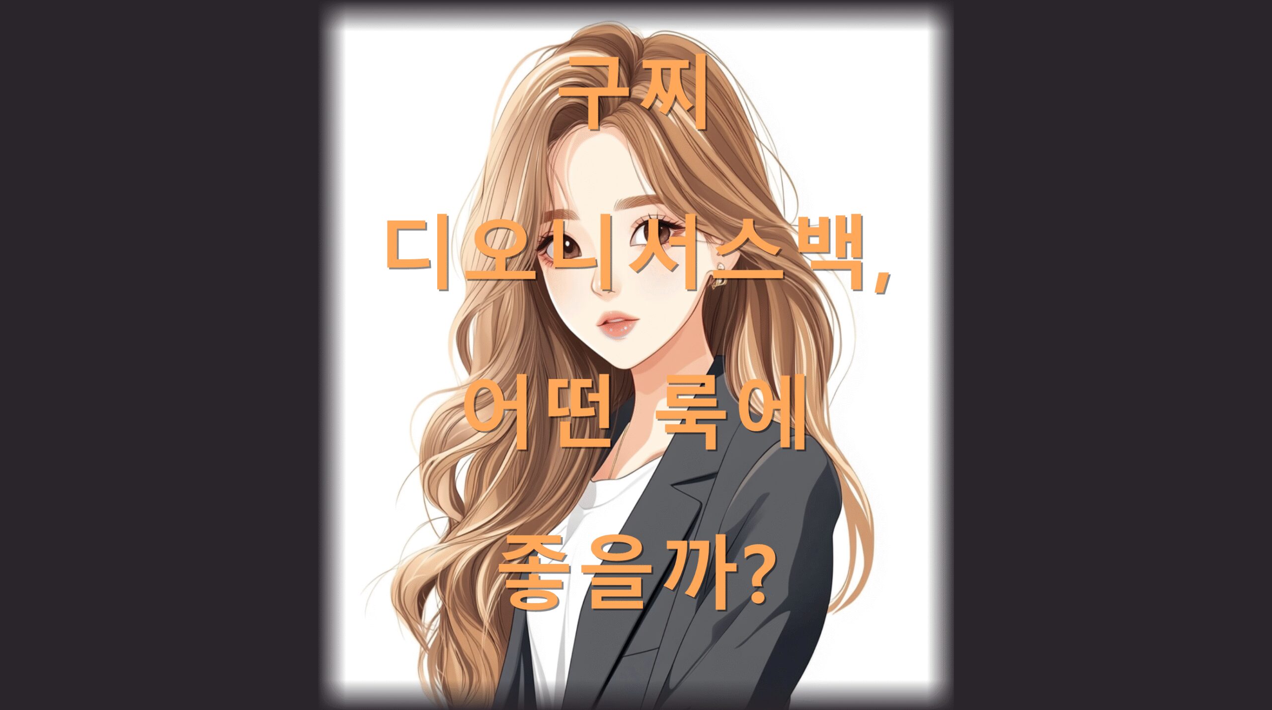 utf 8B6rWs7LCM65SU7Jik64uI7ISc7Iqk67Cx7Ja065ak66Op7JeQ7KKL7J2E6rmMLnBuZw scaled