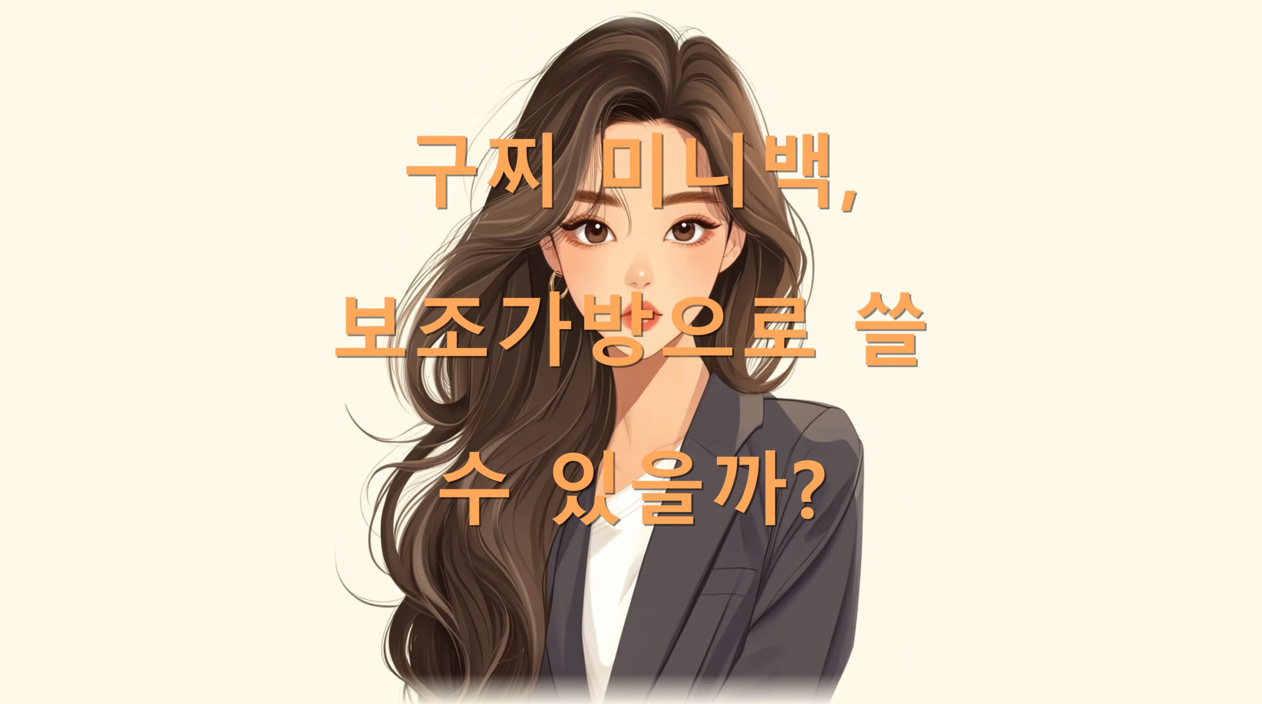 utf 8B6rWs7LCM66464uI67Cx67O07KGw6rCA67Cp7Jy866Gc7JO47IiY7J6I7J2E6rmMLnBuZw scaled