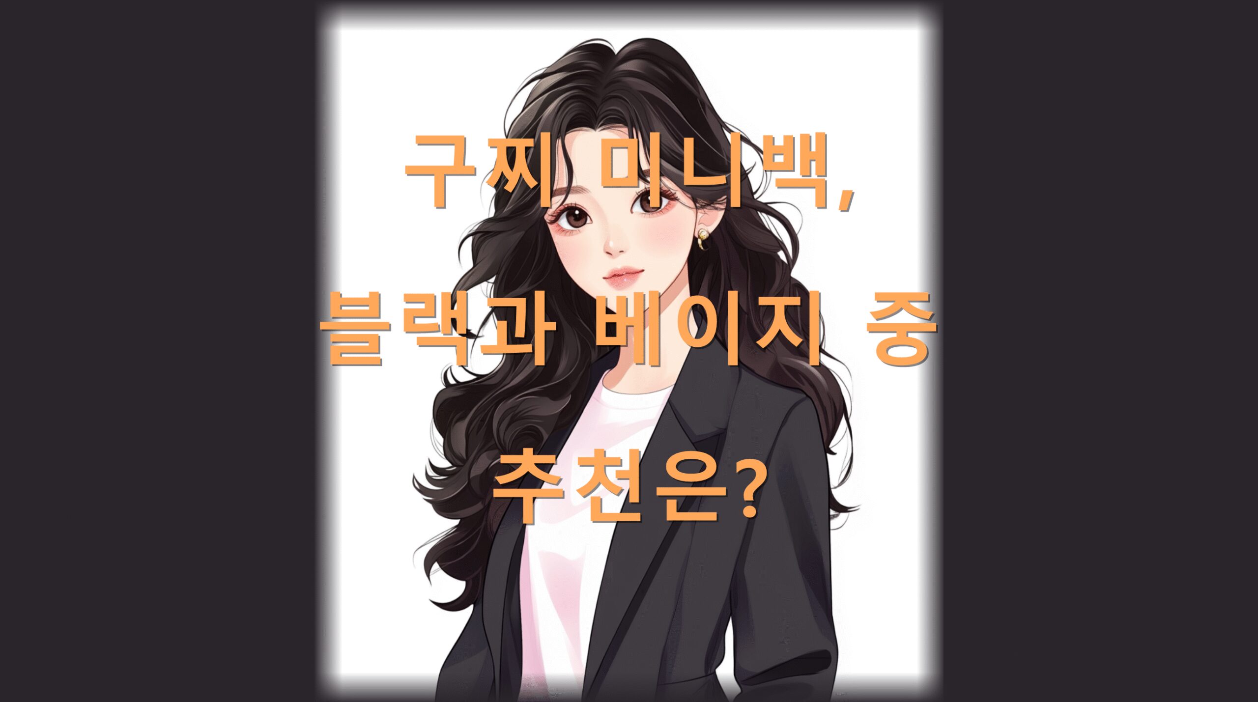 utf 8B6rWs7LCM66464uI67Cx67iU656Z6rO867Kg7J207KeA7KSR7LaU7LKc7J2ALnBuZw 1 scaled