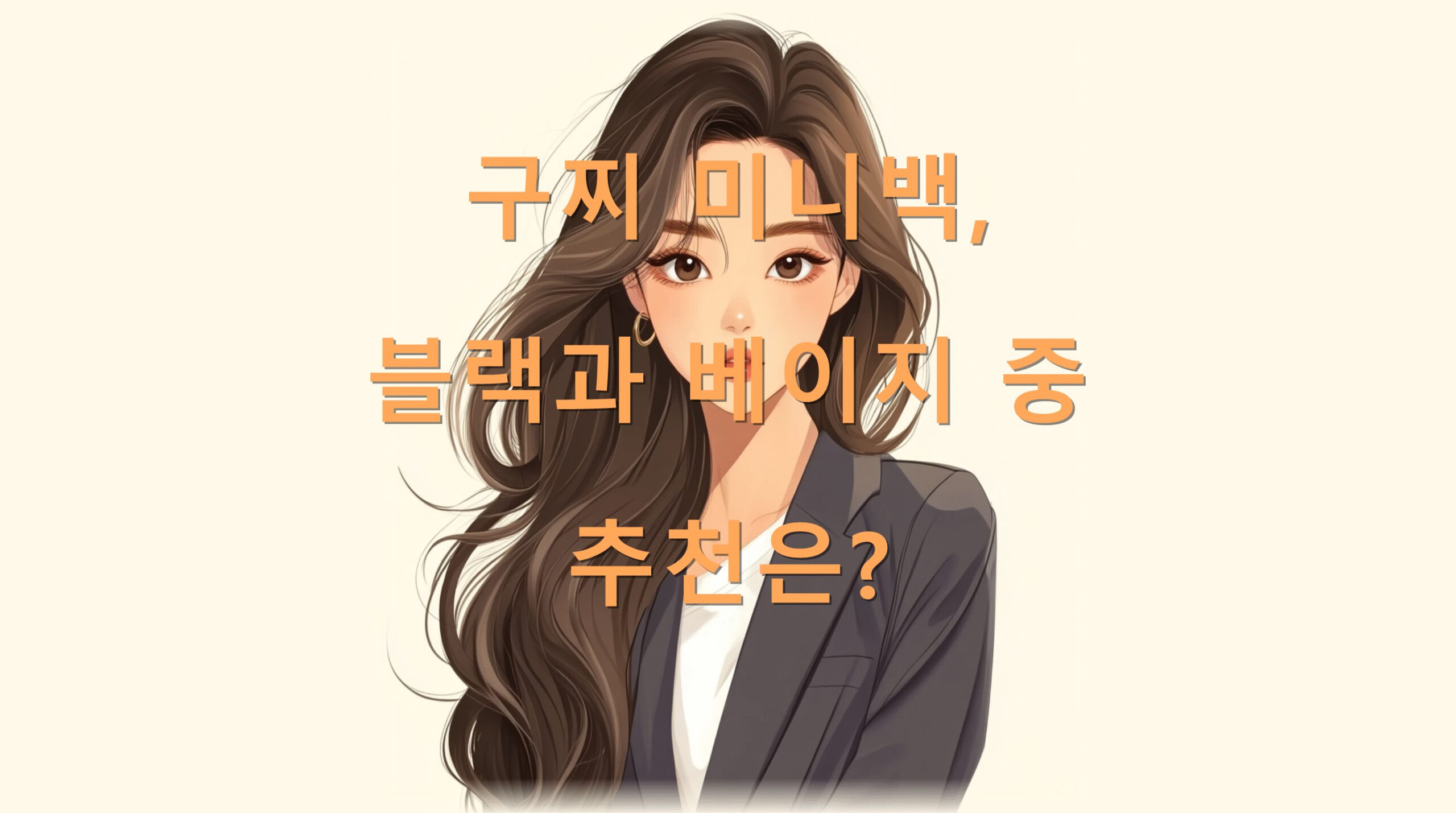 utf 8B6rWs7LCM66464uI67Cx67iU656Z6rO867Kg7J207KeA7KSR7LaU7LKc7J2ALnBuZw scaled