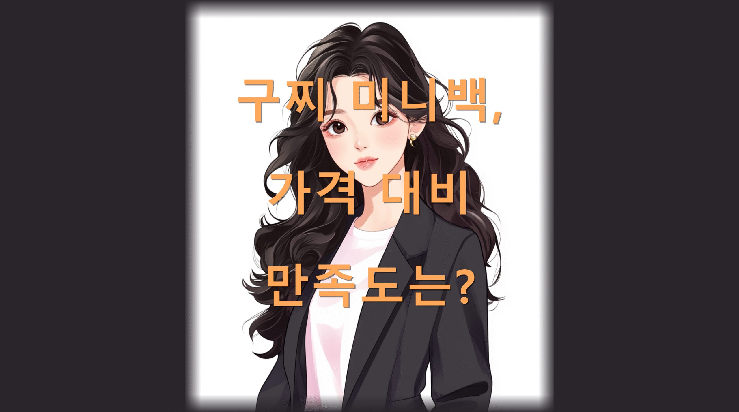 utf 8B6rWs7LCM66464uI67Cx6rCA6rKp64yA67mE66eM7KGx64E64qULnBuZw scaled