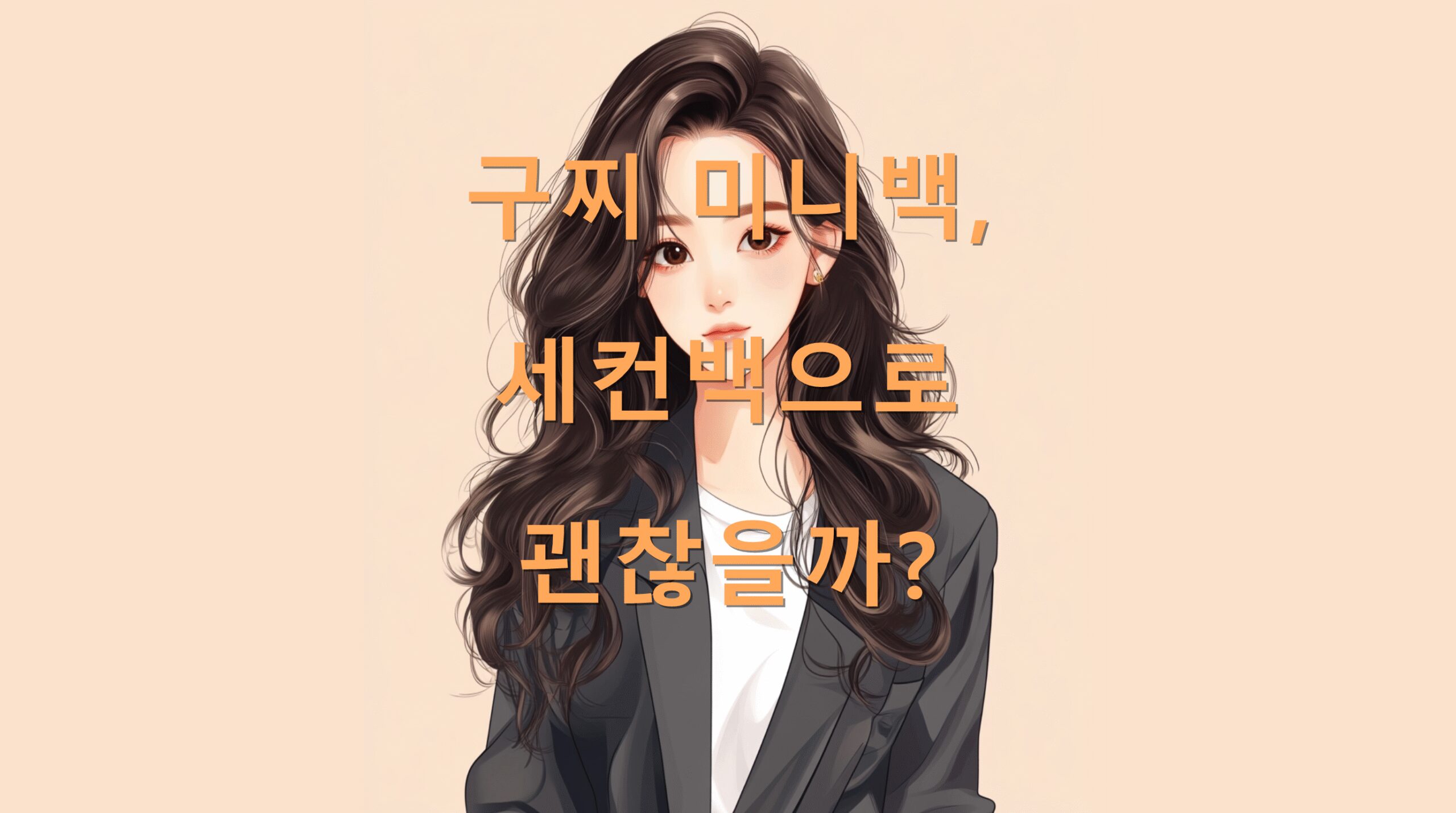 utf 8B6rWs7LCM66464uI67Cx7IS47Luo67Cx7Jy866Gc6rSc7LCu7J2E6rmMLnBuZw scaled