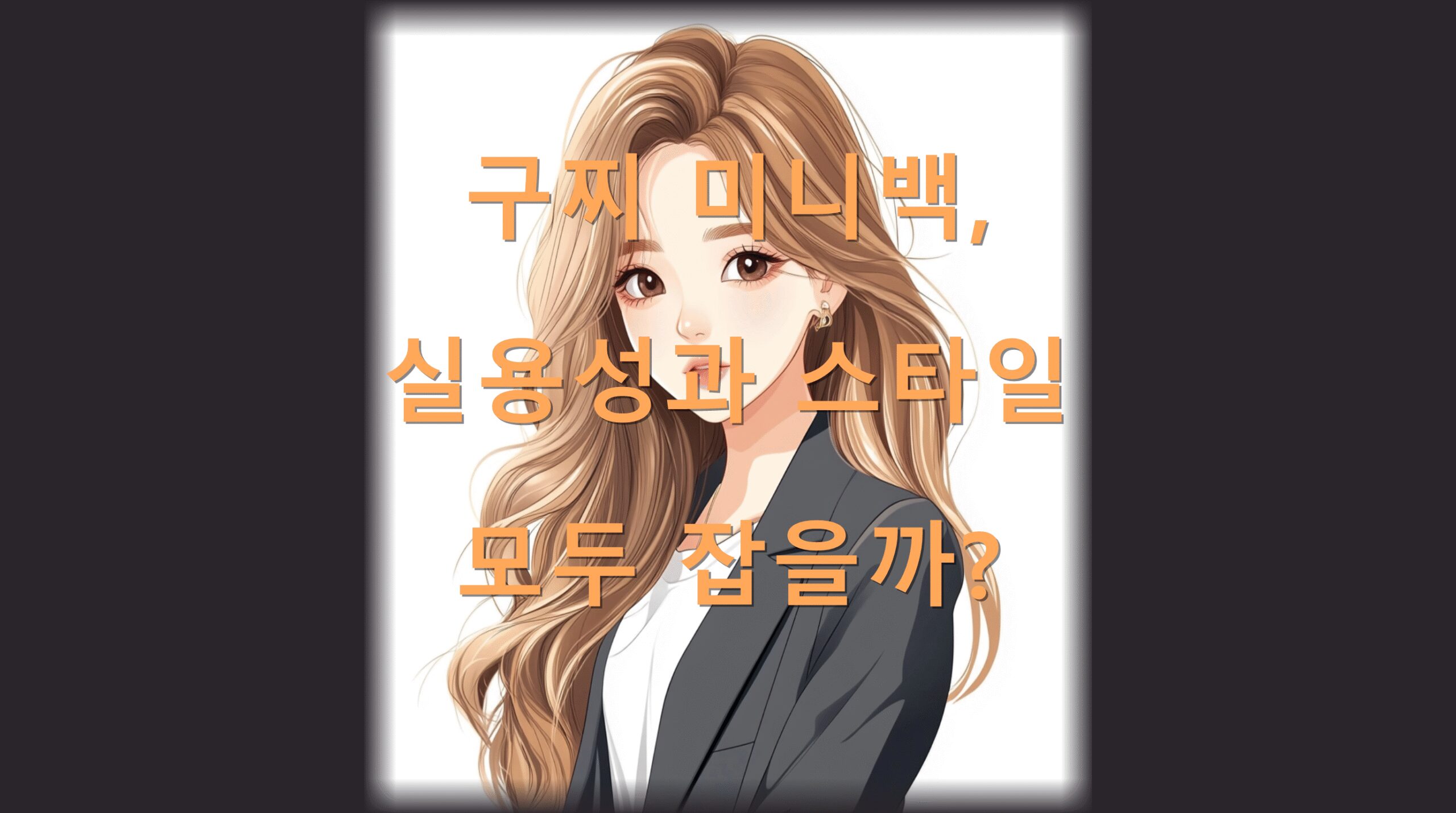 utf 8B6rWs7LCM66464uI67Cx7Iuk7Jqp7ISx6rO87Iqk7YOA7J2866qo65GQ7J6h7J2E6rmMLnBuZw scaled