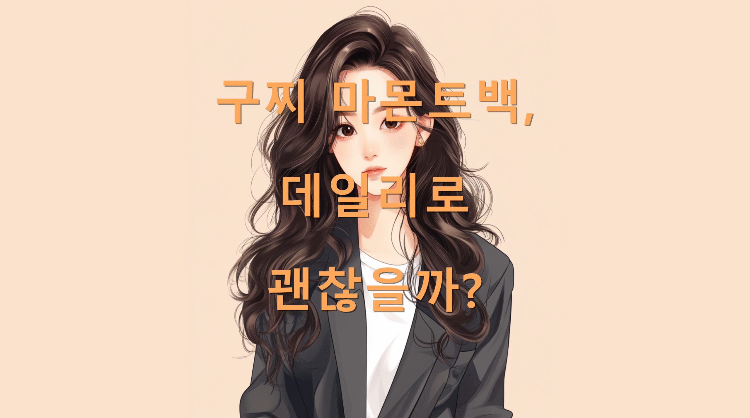 utf 8B6rWs7LCM66eI66qs7Yq467Cx642w7J2866as66Gc6rSc7LCu7J2E6rmMLnBuZw scaled