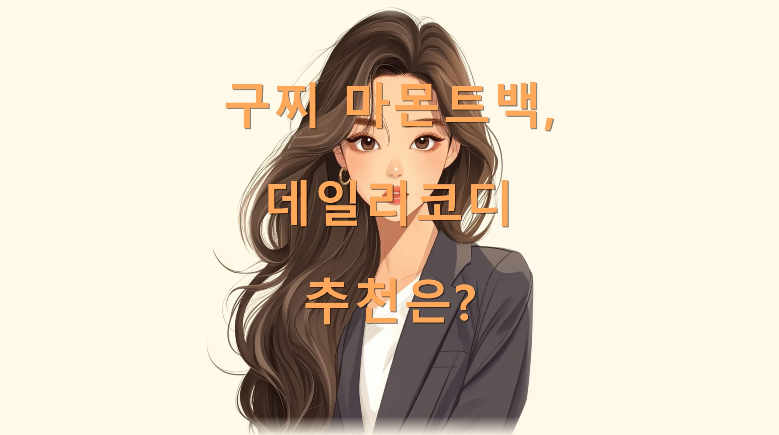 utf 8B6rWs7LCM66eI66qs7Yq467Cx642w7J2866as7L2U65SU7LaU7LKc7J2ALnBuZw scaled