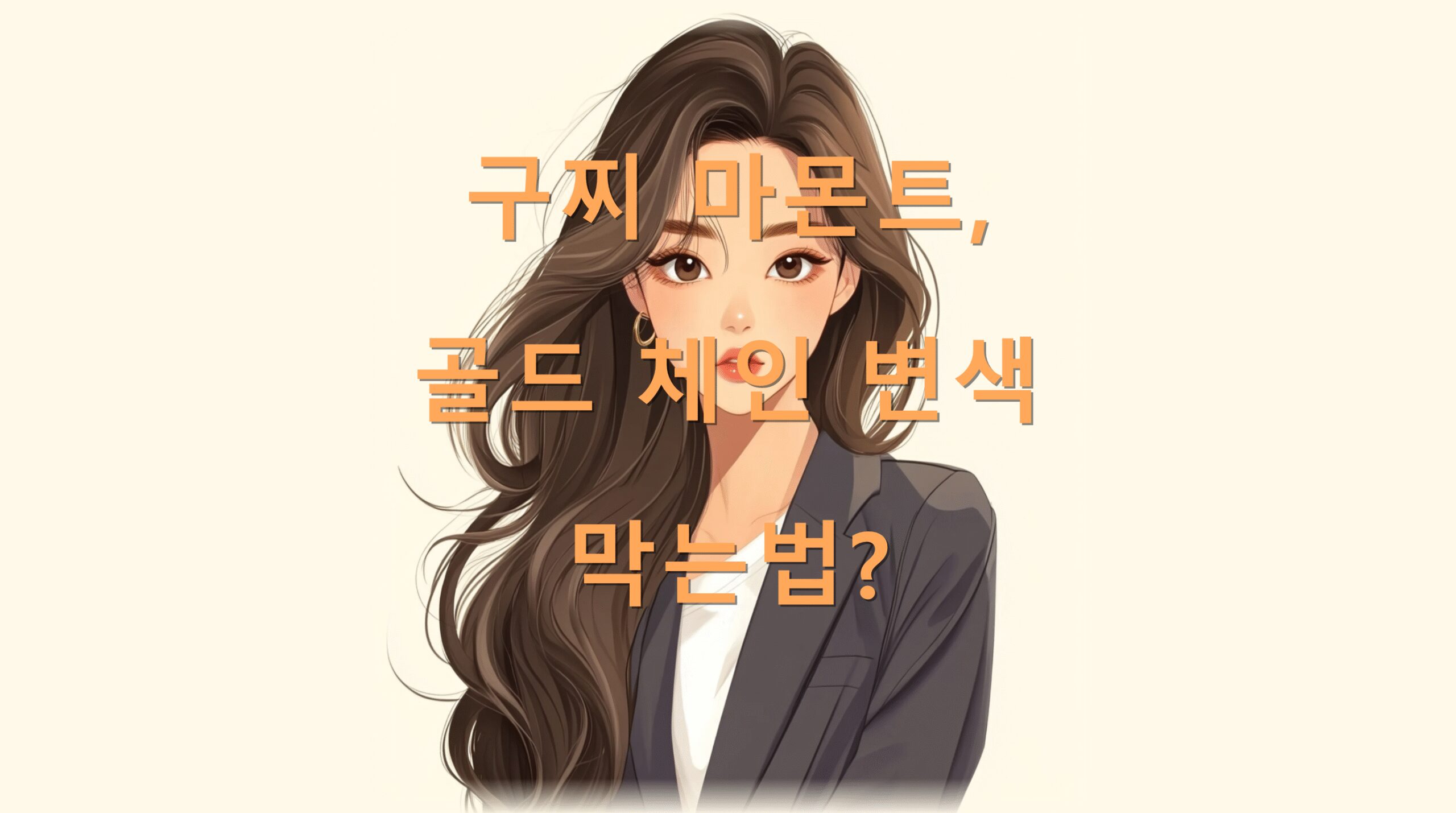 utf 8B6rWs7LCM66eI66qs7Yq46rOo65Oc7LK07J2467OA7IOJ66eJ64qU67KVLnBuZw scaled