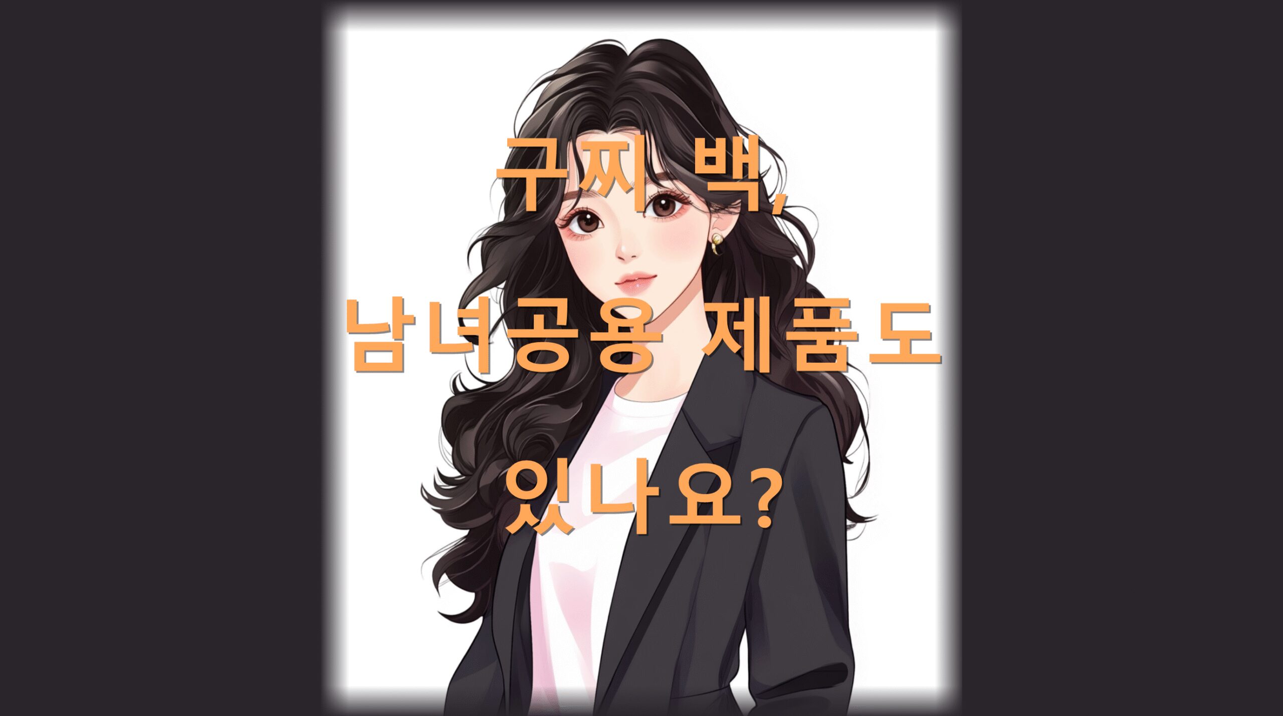 utf 8B6rWs7LCM67Cx64Ko64WA6rO17Jqp7KCc7ZKI64E7J6I64KY7JqULnBuZw scaled