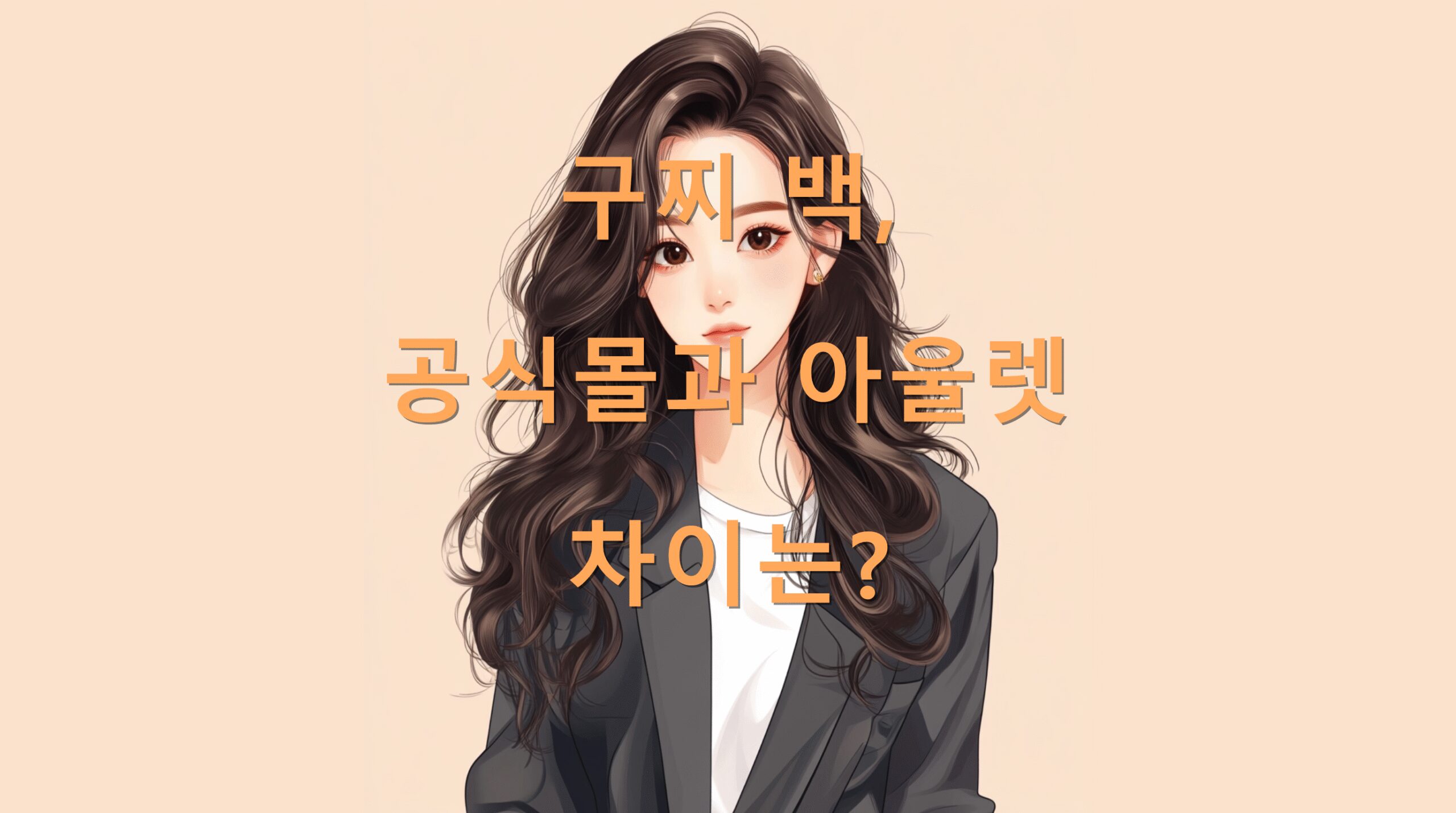 utf 8B6rWs7LCM67Cx6rO17Iud66qw6rO87JWE7Jq466Cb7LCo7J2064qULnBuZw scaled