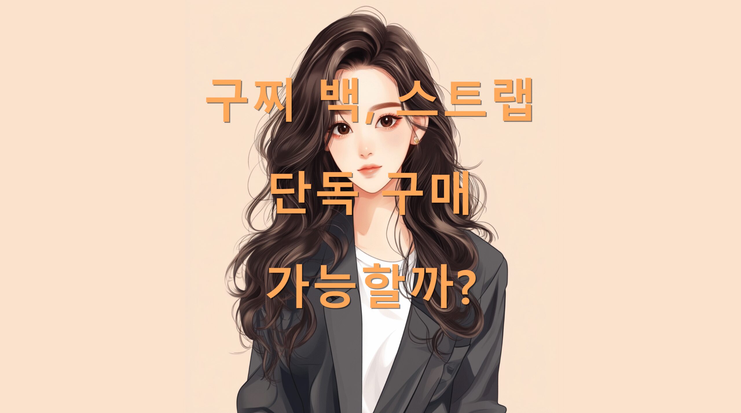 utf 8B6rWs7LCM67Cx7Iqk7Yq4656p64uo64F6rWs66ek6rCA64ql7ZWg6rmMLnBuZw scaled