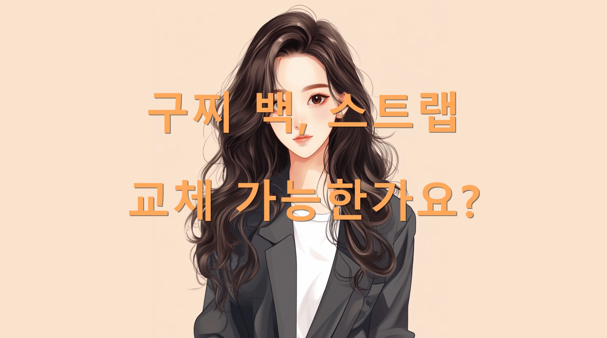 utf 8B6rWs7LCM67Cx7Iqk7Yq4656p6rWQ7LK06rCA64ql7ZWc6rCA7JqULnBuZw scaled