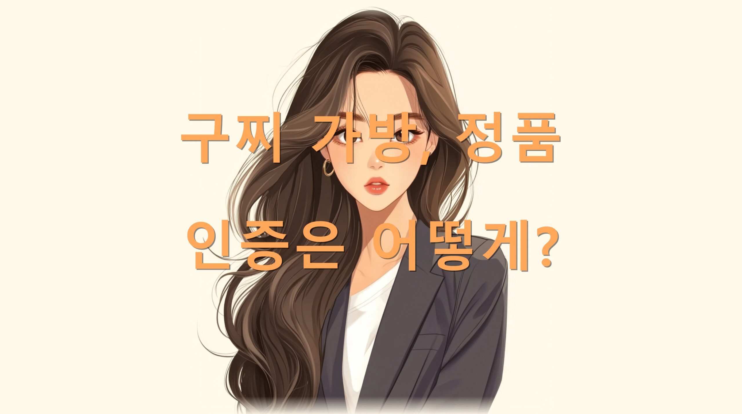 utf 8B6rWs7LCM6rCA67Cp7KCV7ZKI7J247Kad7J2A7Ja065a76rKMLnBuZw scaled