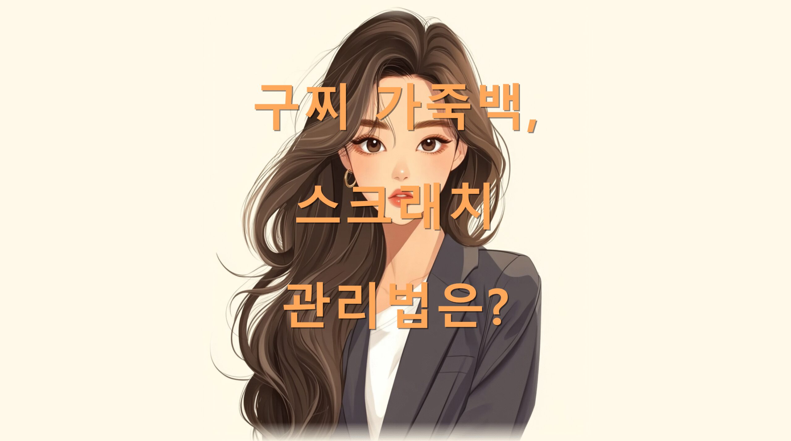 utf 8B6rWs7LCM6rCA7KO967Cx7Iqk7YGs656Y7LmY6rSA66as67KV7J2ALnBuZw scaled