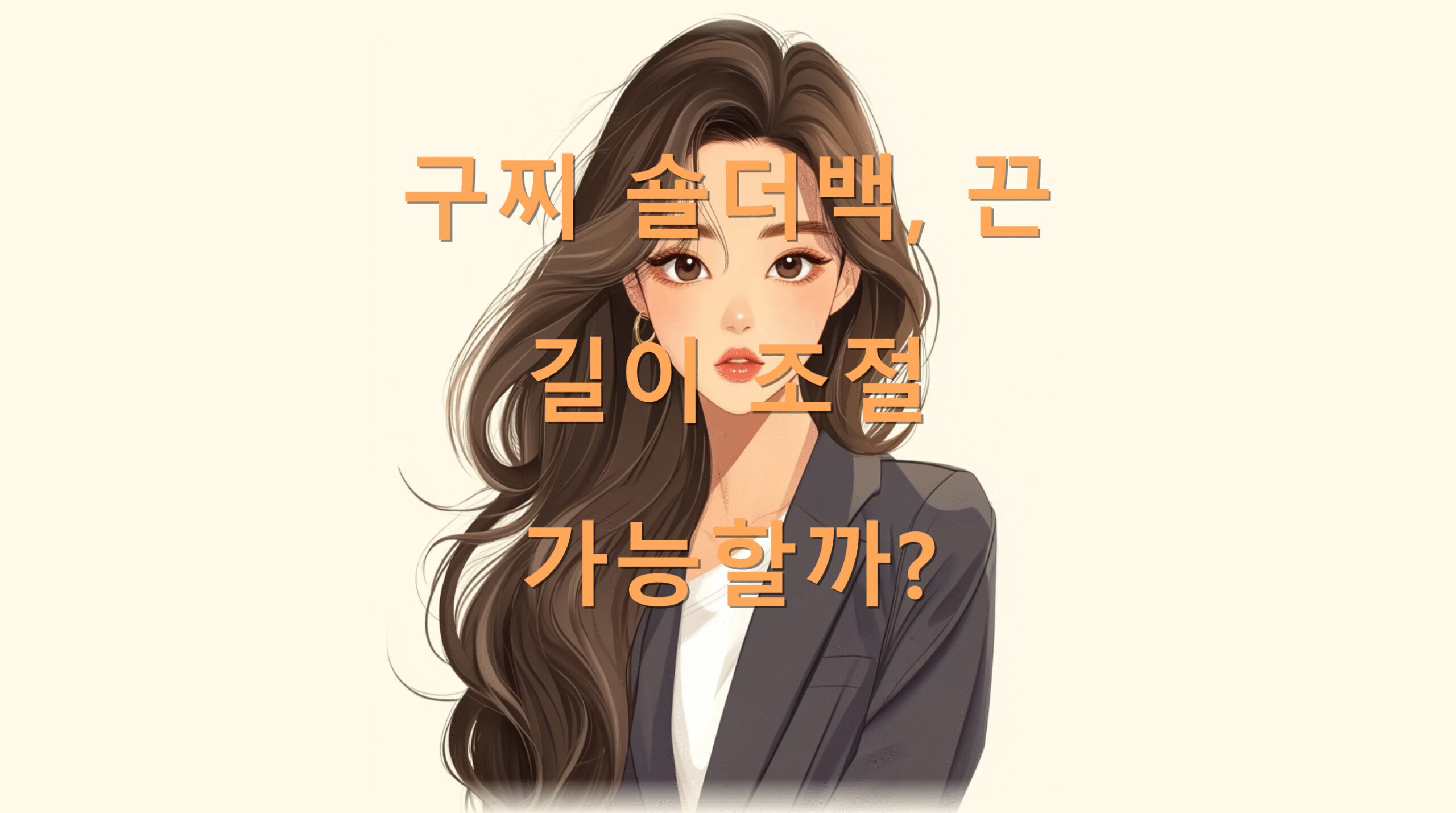 utf 8B6rWs7LCM7IiE642U67Cx64GI6ri47J207KGw7KCI6rCA64ql7ZWg6rmMLnBuZw scaled