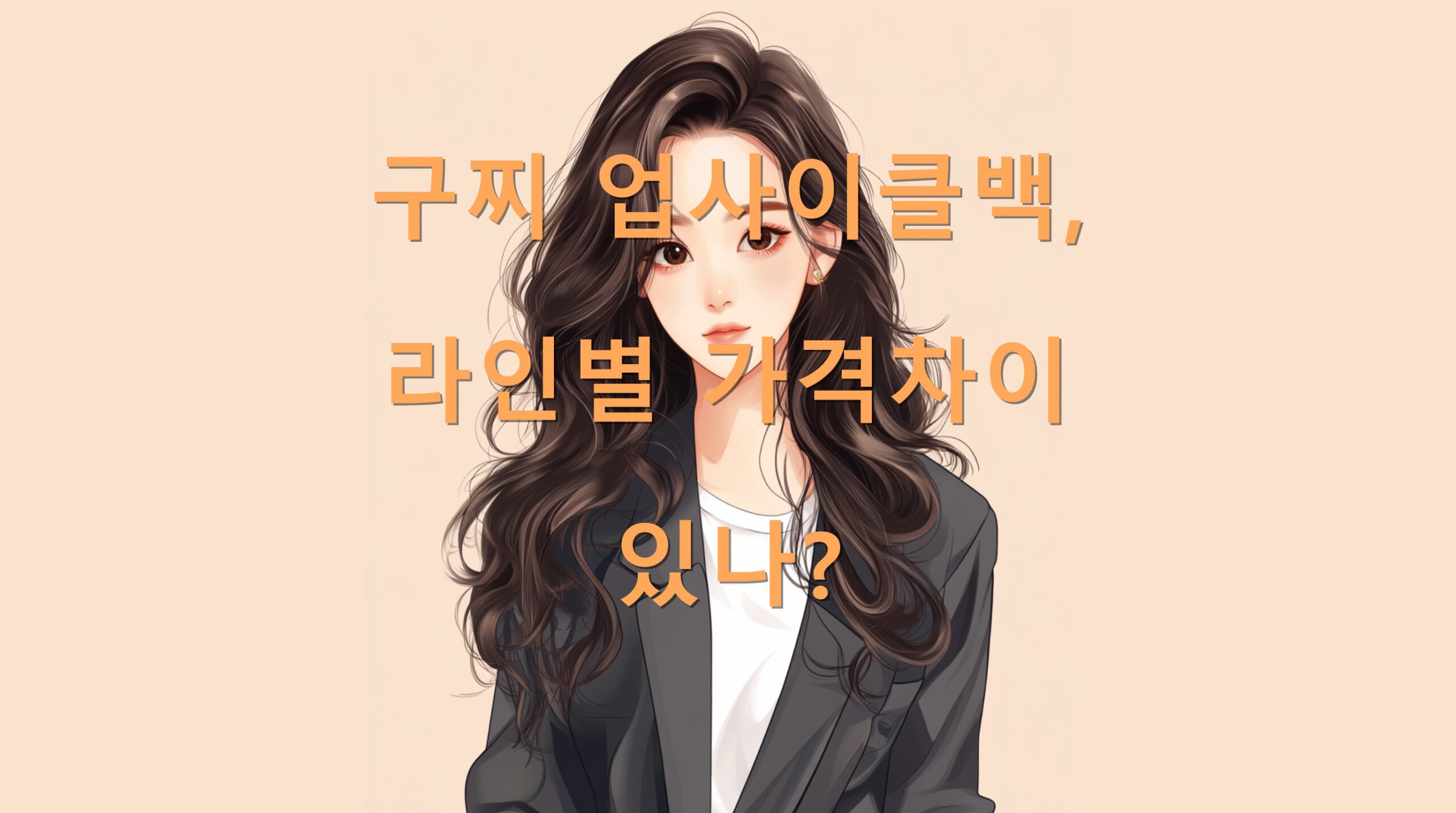 utf 8B6rWs7LCM7JeF7IKs7J207YG067Cx65287J2467OE6rCA6rKp7LCo7J207J6I64KYLnBuZw scaled