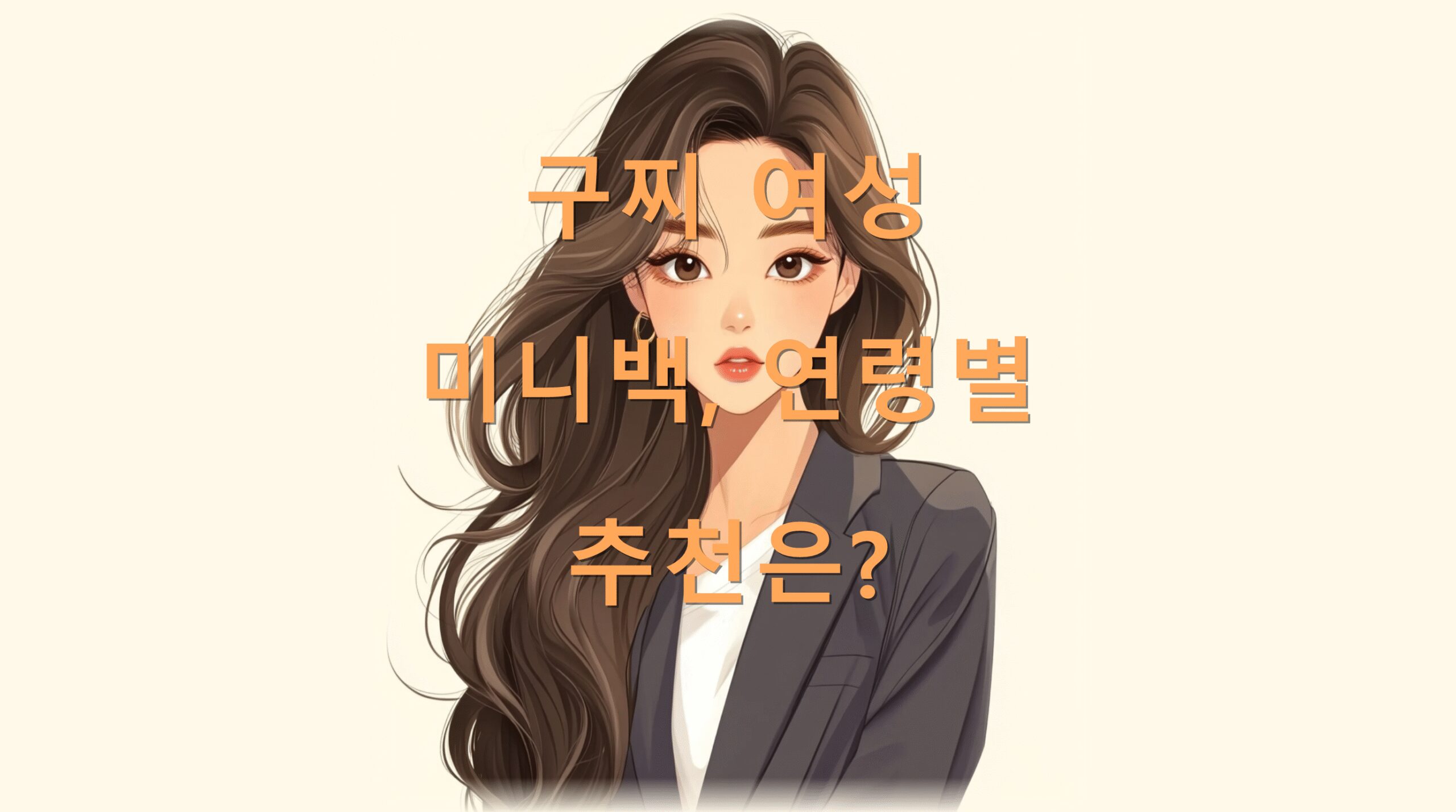 utf 8B6rWs7LCM7Jes7ISx66464uI67Cx7Jew66C567OE7LaU7LKc7J2ALnBuZw scaled