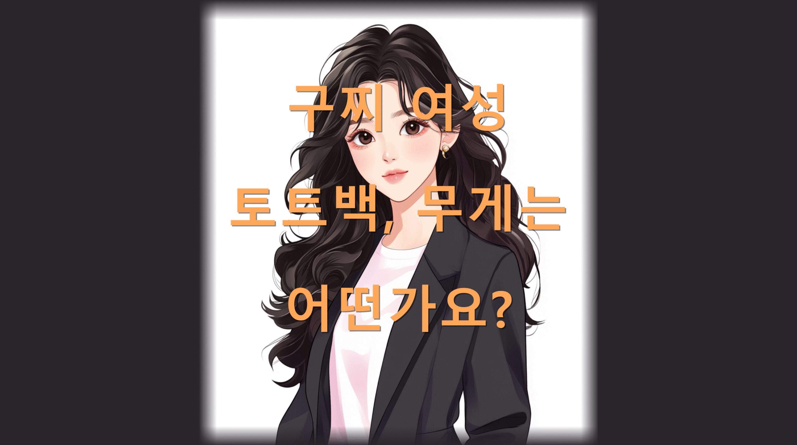 utf 8B6rWs7LCM7Jes7ISx7Yag7Yq467Cx66y06rKM64qU7Ja065ak6rCA7JqULnBuZw scaled