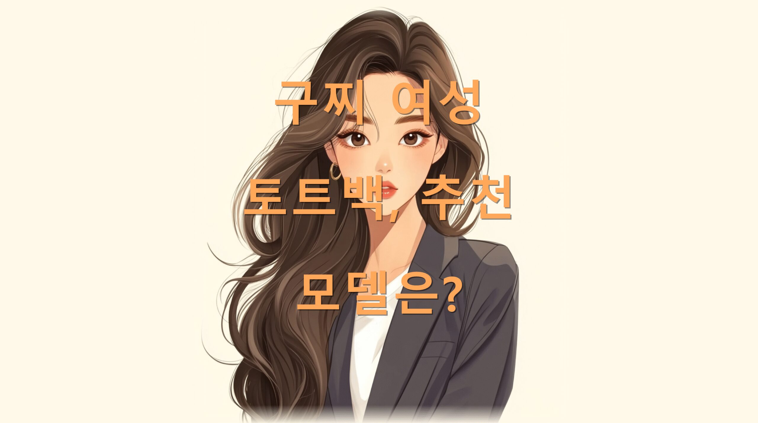 utf 8B6rWs7LCM7Jes7ISx7Yag7Yq467Cx7LaU7LKc66qo64247J2ALnBuZw scaled