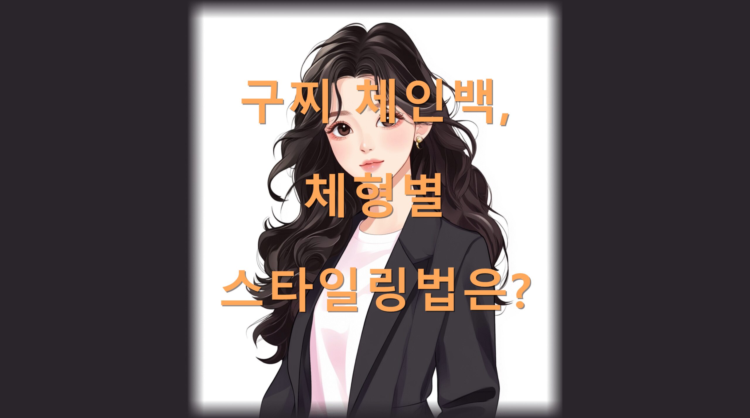 utf 8B6rWs7LCM7LK07J2467Cx7LK07ZiV67OE7Iqk7YOA7J2866eB67KV7J2ALnBuZw scaled