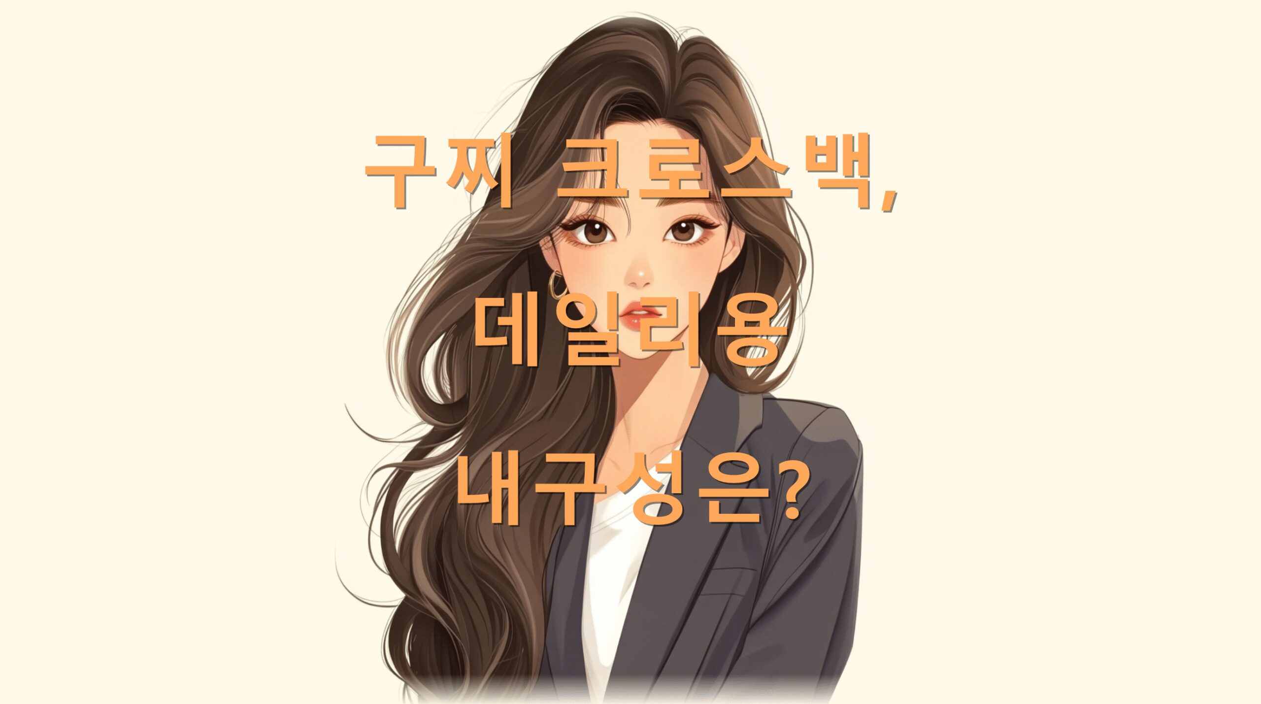 utf 8B6rWs7LCM7YGs66Gc7Iqk67Cx642w7J2866as7Jqp64K06rWs7ISx7J2ALnBuZw scaled