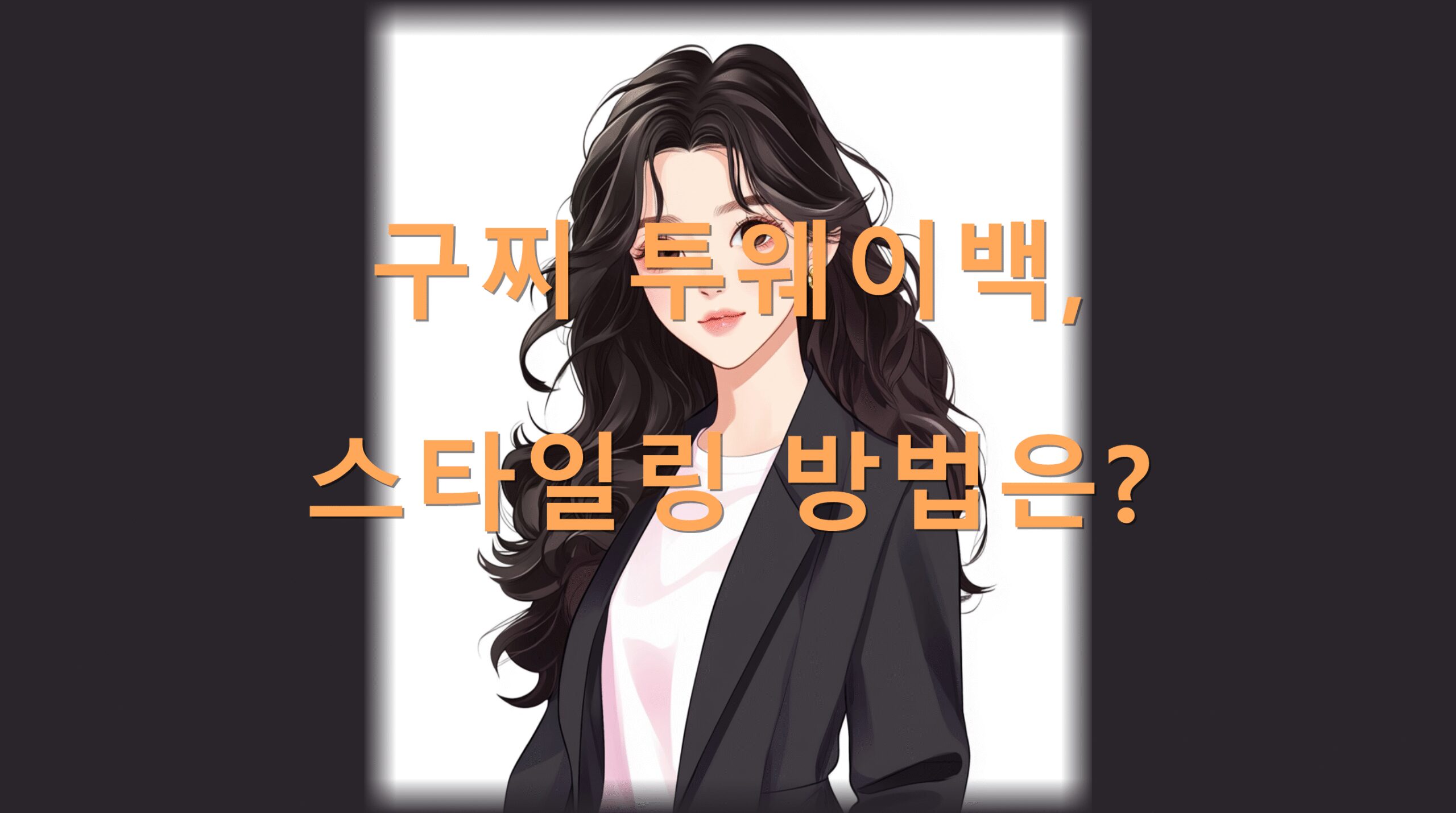 utf 8B6rWs7LCM7Yis7Juo7J2067Cx7Iqk7YOA7J2866eB67Cp67KV7J2ALnBuZw scaled