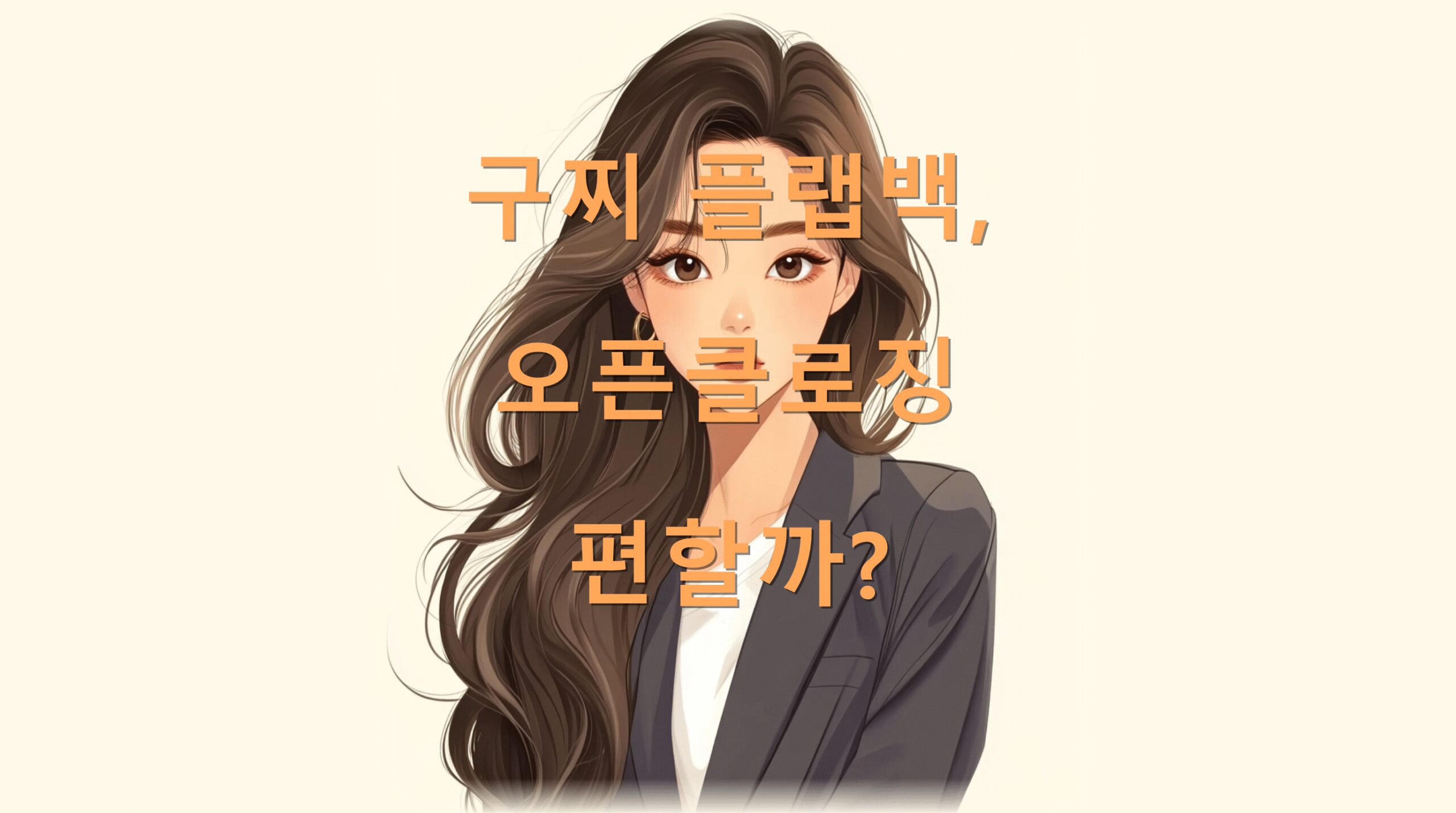 utf 8B6rWs7LCM7ZSM656p67Cx7Jik7ZSI7YG066Gc7KeV7Y647ZWg6rmMLnBuZw scaled