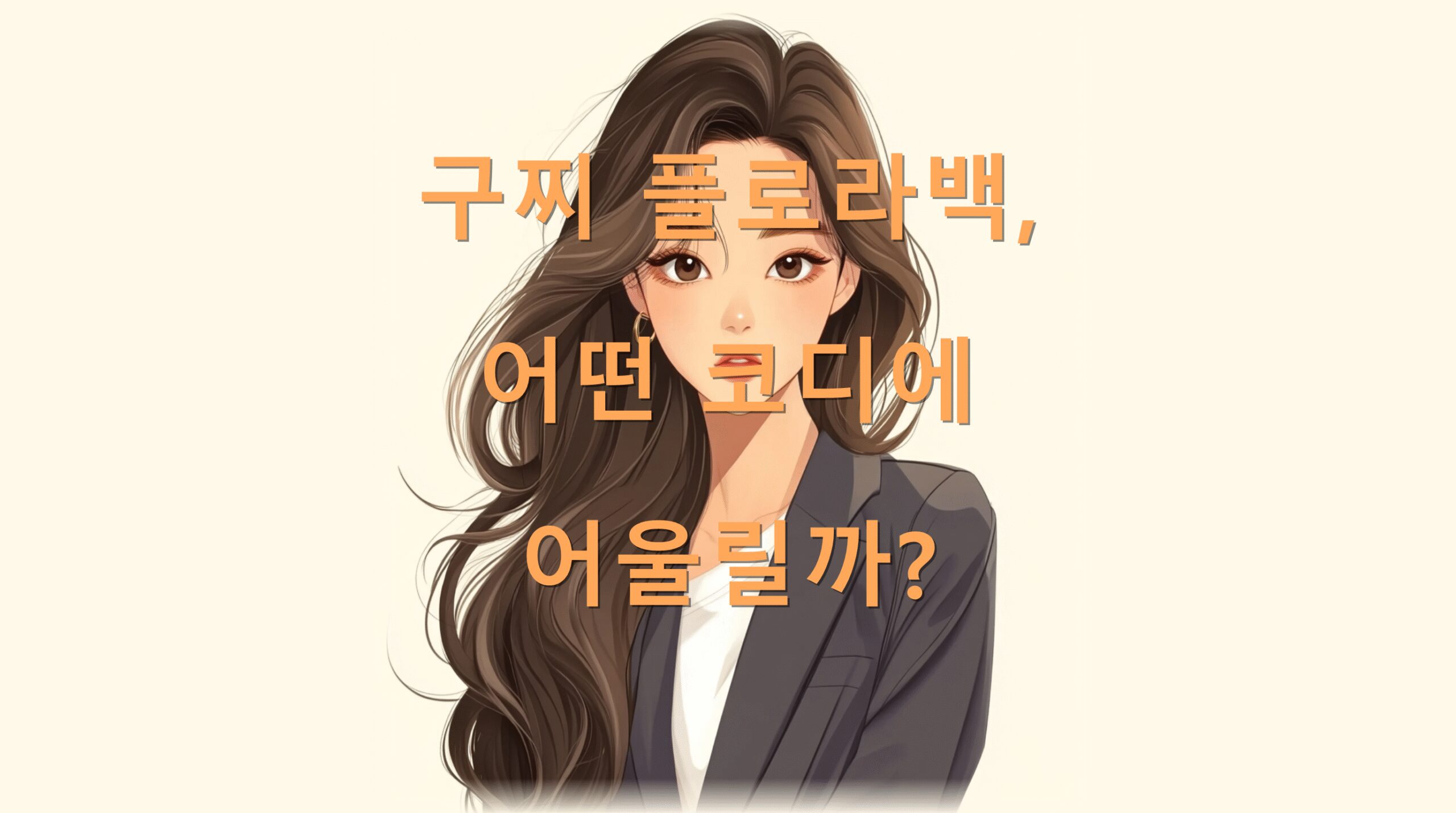 utf 8B6rWs7LCM7ZSM66Gc652867Cx7Ja065ak7L2U65SU7JeQ7Ja07Jq466a06rmMLnBuZw scaled