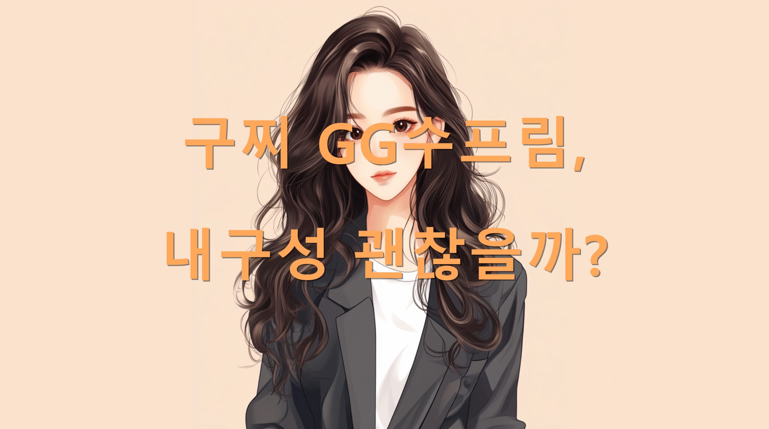 utf 8B6rWs7LCMR0fsiJjtlITrprzrgrTqtazshLHqtJzssK7snYTquYwucG5n scaled