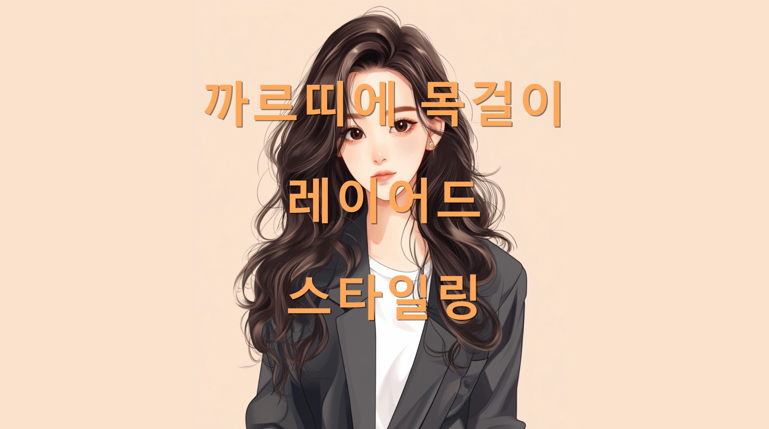 utf 8B6rmM66W0652g7JeQ66qp6rG47J2066CI7J207Ja065Oc7Iqk7YOA7J2866eBLnBuZw scaled