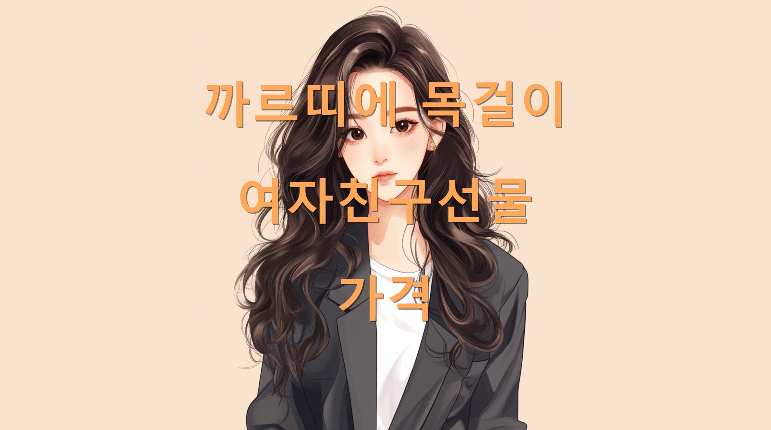 utf 8B6rmM66W0652g7JeQ66qp6rG47J207Jes7J6Q7Lmc6rWs7ISg66y86rCA6rKpLnBuZw scaled