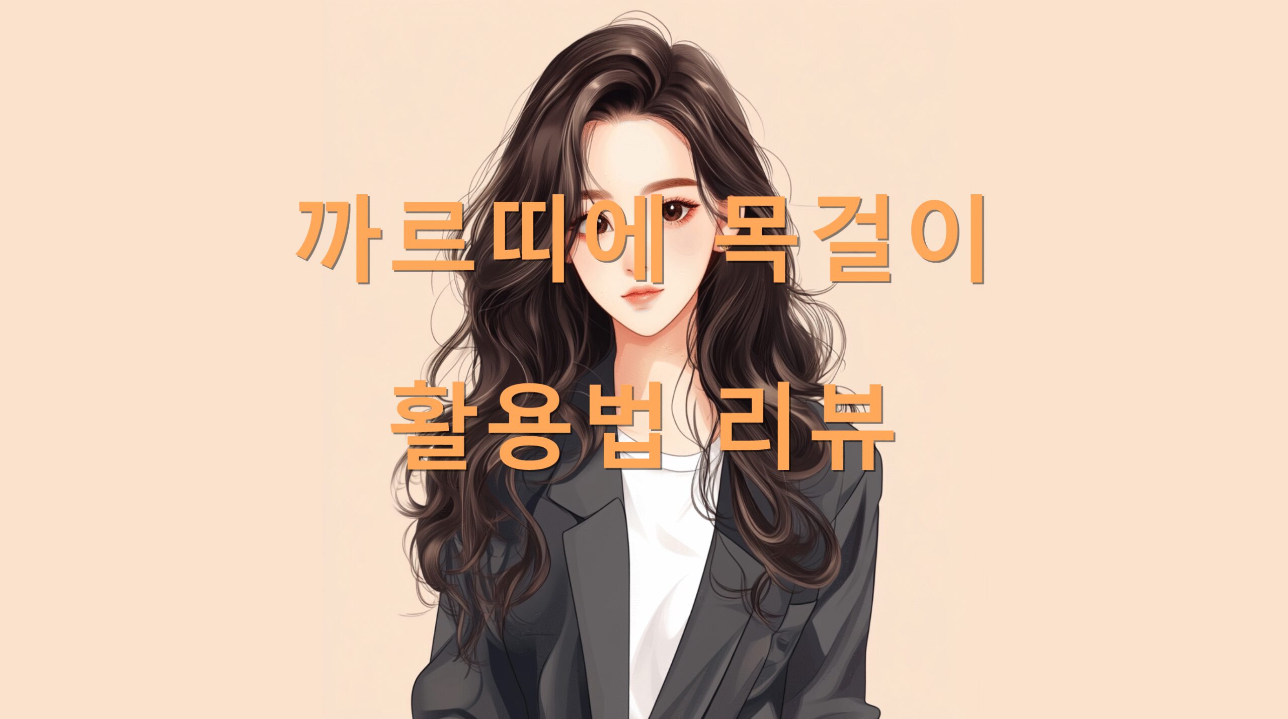 utf 8B6rmM66W0652g7JeQ66qp6rG47J207Zmc7Jqp67KV66as67ewLnBuZw scaled