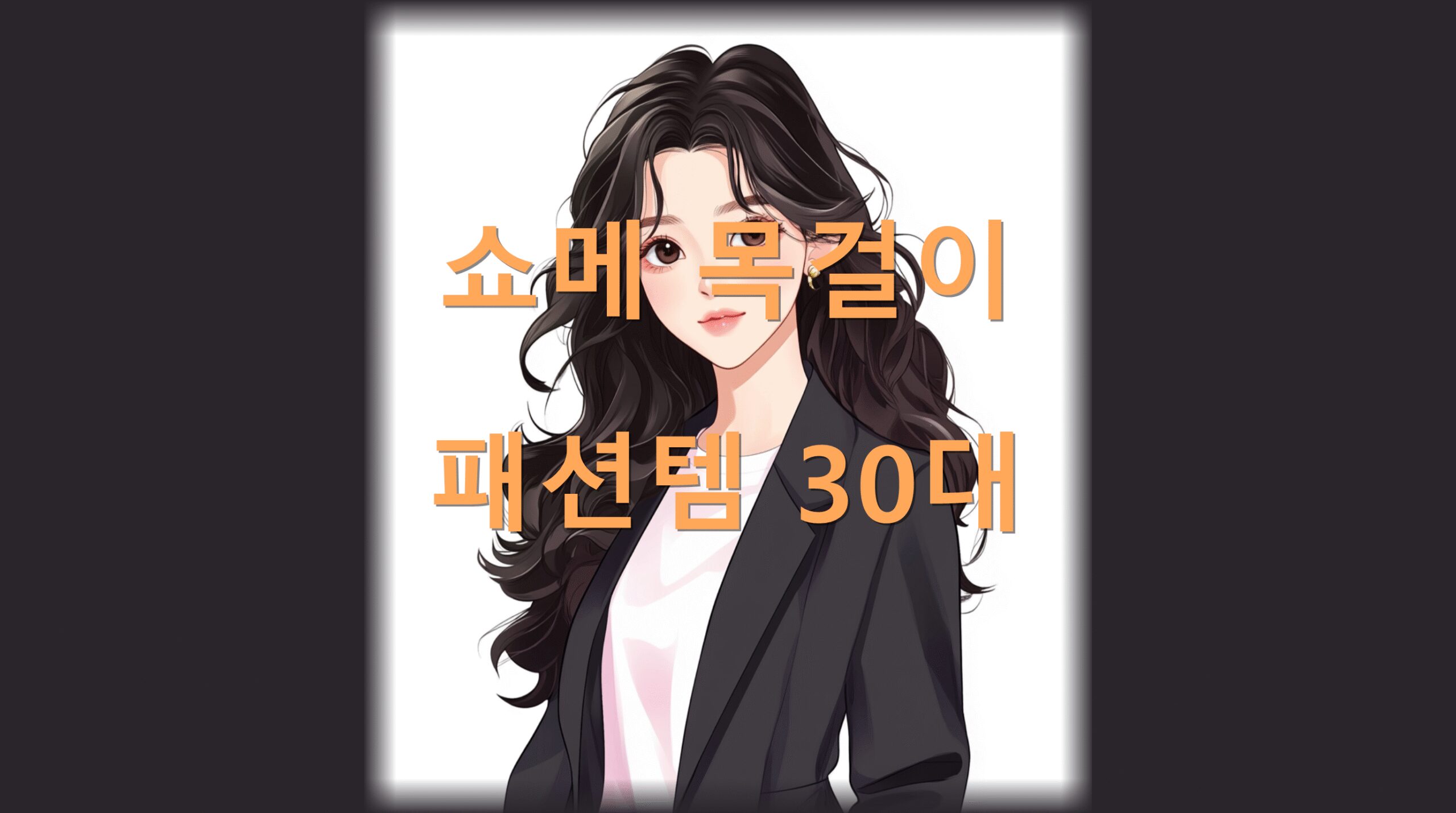 utf 8B7Ie866mU66qp6rG47J207Yyo7IWY7YWcMzDrjIAucG5n scaled