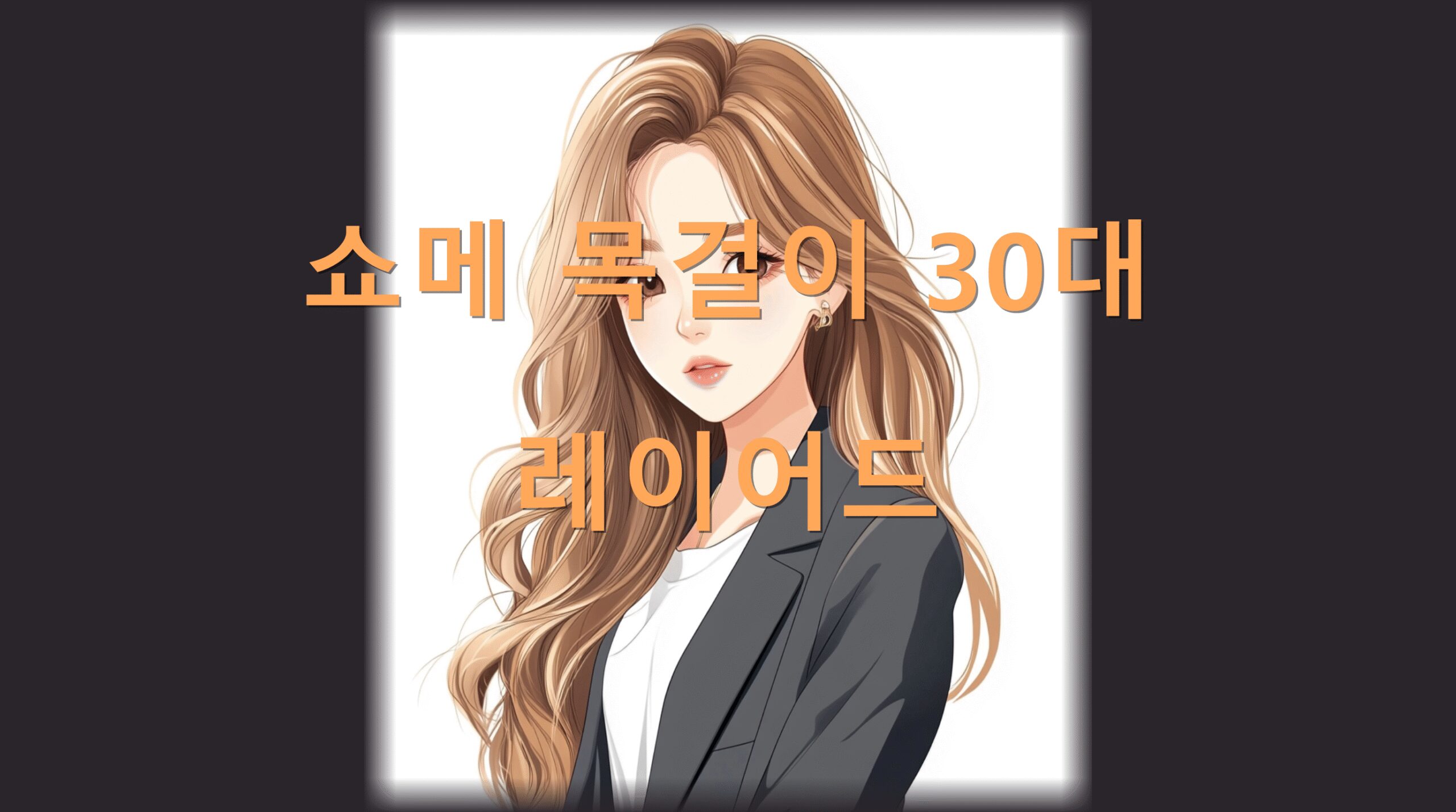 utf 8B7Ie866mU66qp6rG47J20MzDrjIDroIjsnbTslrTrk5wucG5n scaled