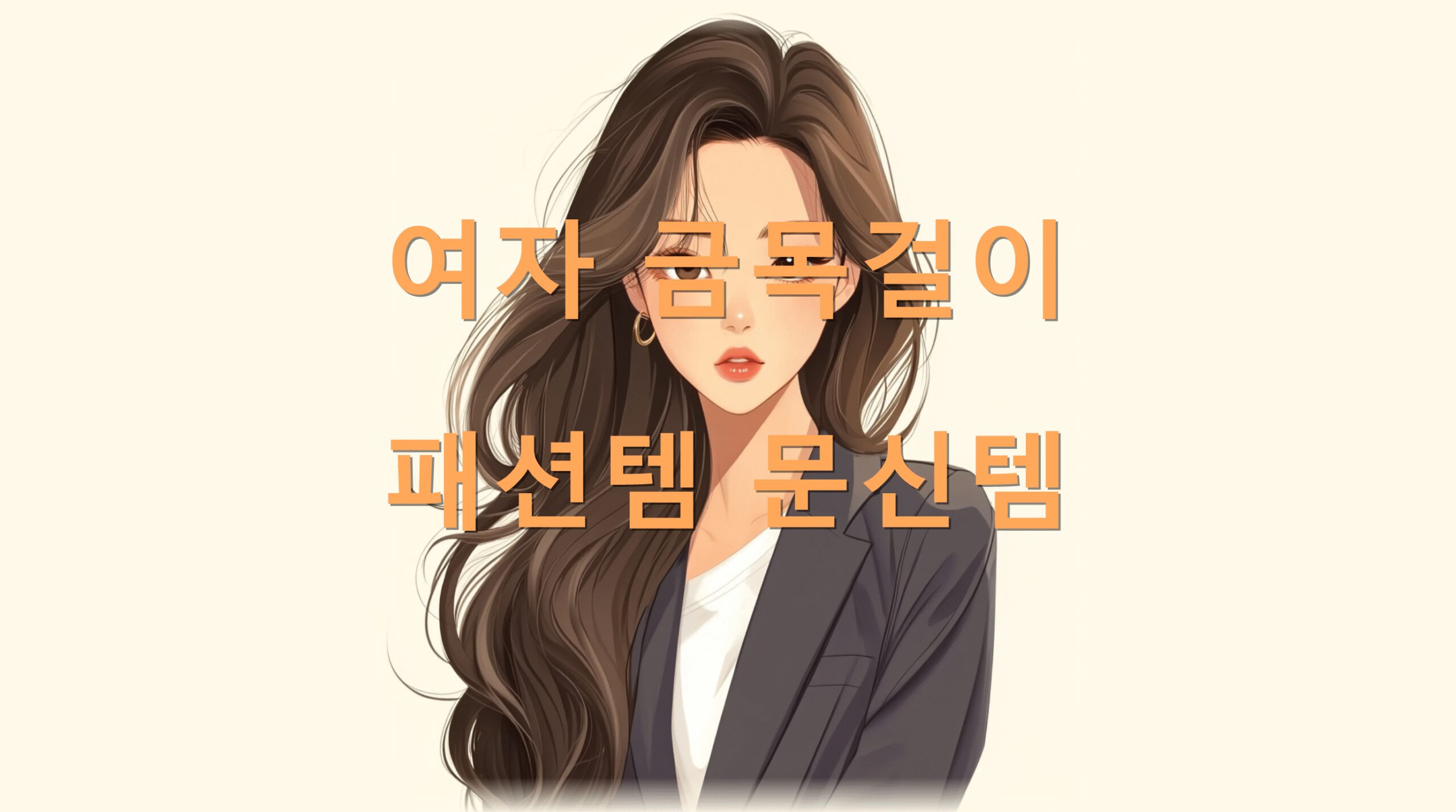 utf 8B7Jes7J6Q6riI66qp6rG47J207Yyo7IWY7YWc66y47Iug7YWcLnBuZw scaled