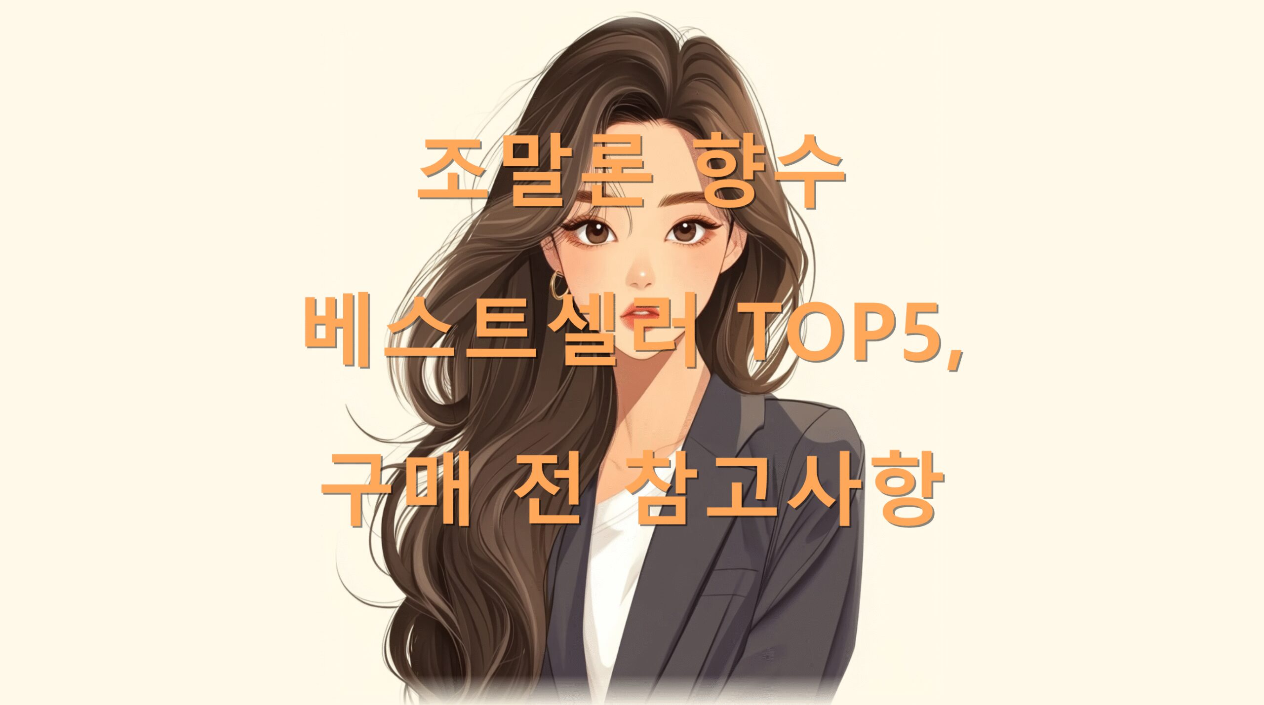 utf 8B7KGw66eQ66Gg7Zal7IiY67Kg7Iqk7Yq47IWA65sVE9QNeq1rOunpOyghOywuOqzoOyCrO2VrS5wbmc scaled