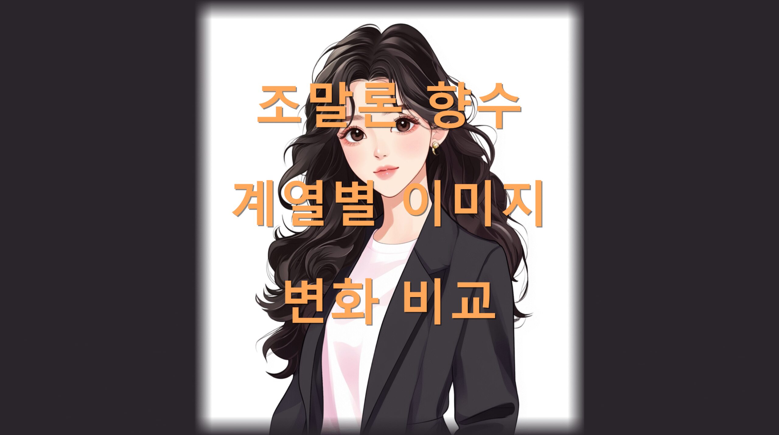 utf 8B7KGw66eQ66Gg7Zal7IiY6rOE7Je067OE7J206647KeA67OA7ZmU67mE6rWQLnBuZw scaled